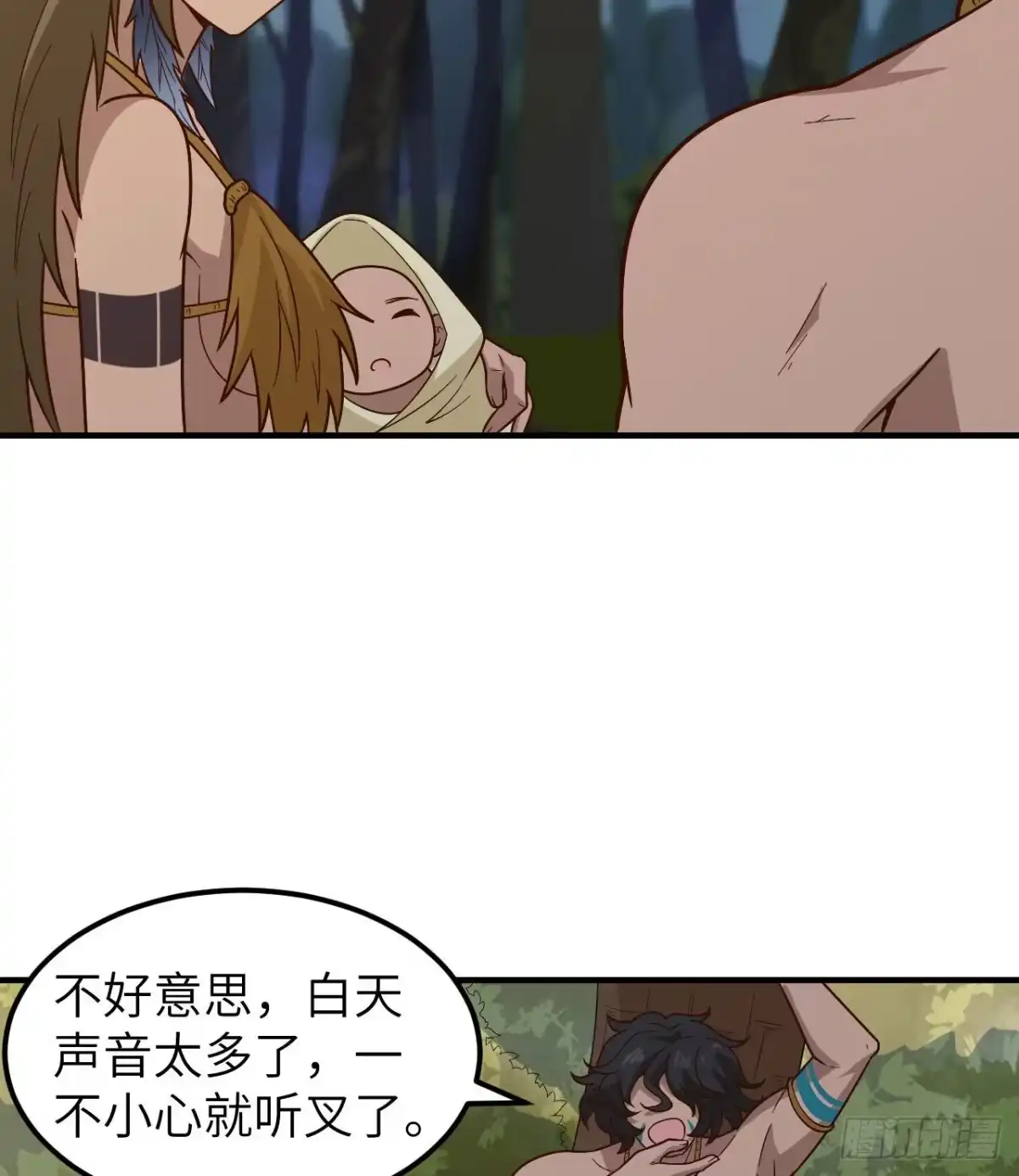 190电鳗VS食人鱼-我和妹子们的荒岛余生-青葶动漫（第18张）