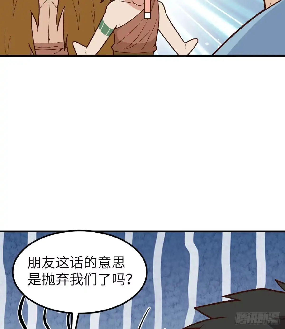 190电鳗VS食人鱼-我和妹子们的荒岛余生-青葶动漫（第28张）