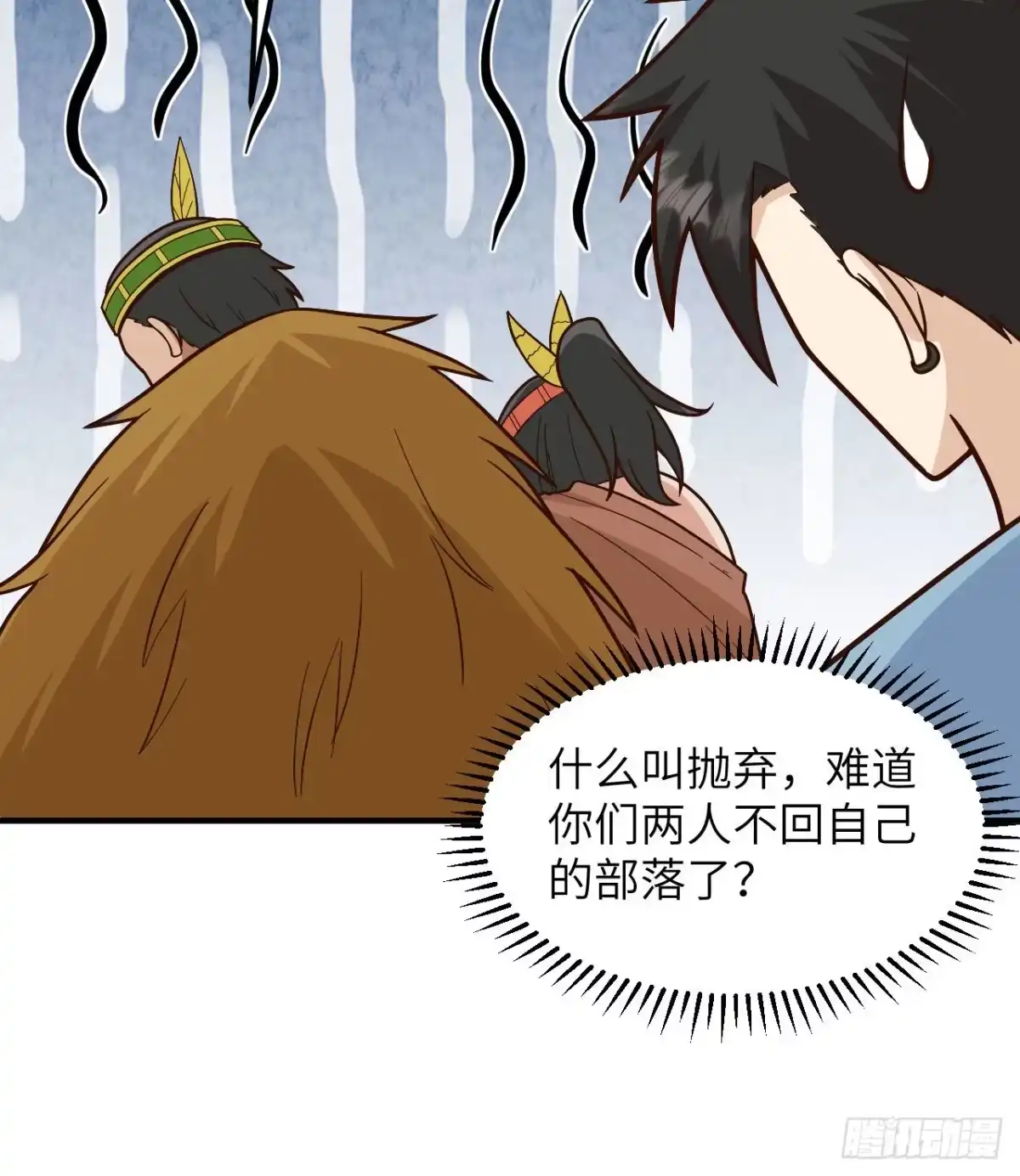 190电鳗VS食人鱼-我和妹子们的荒岛余生-青葶动漫（第29张）