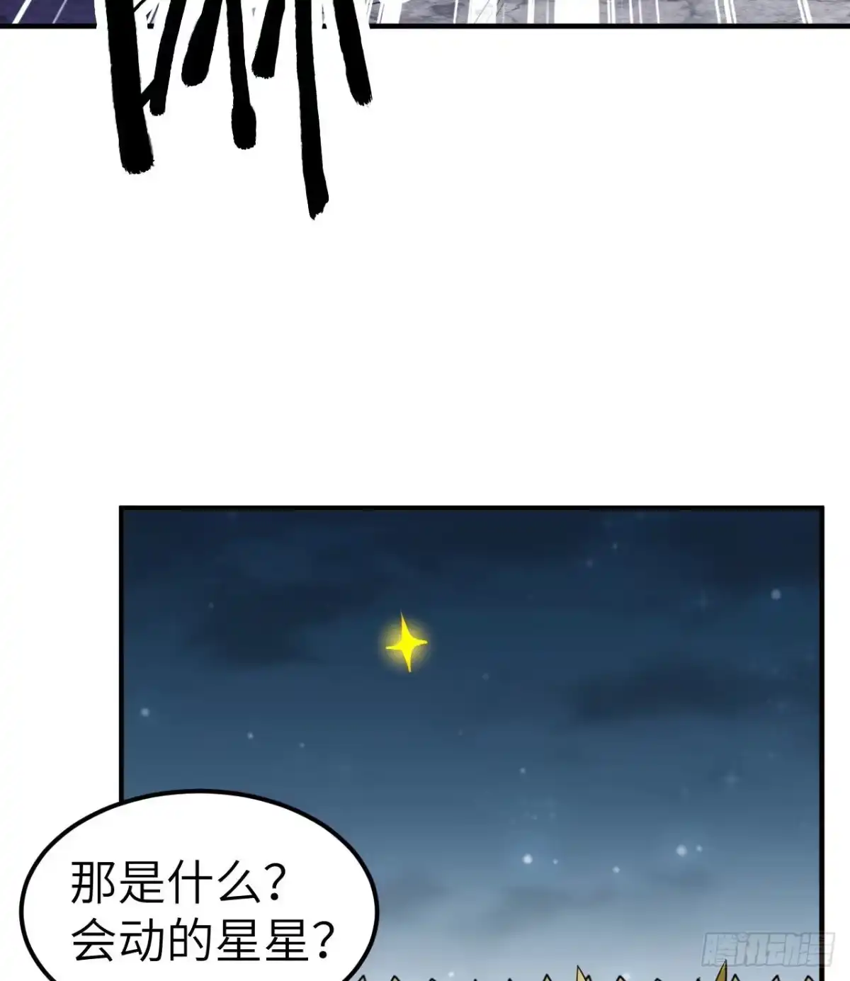 191夜袭-我和妹子们的荒岛余生-青葶动漫（第38张）