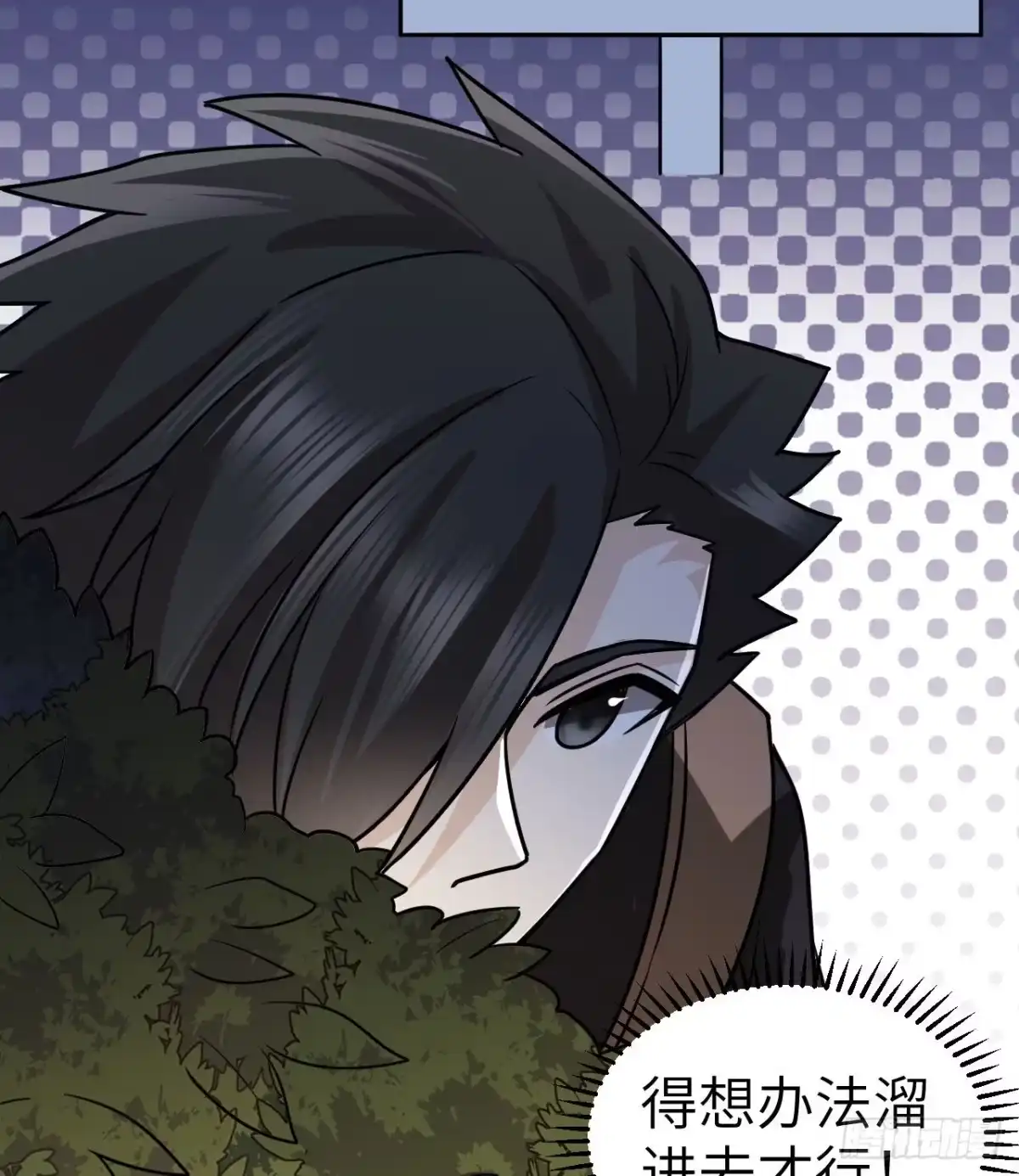 191夜袭-我和妹子们的荒岛余生-青葶动漫（第19张）
