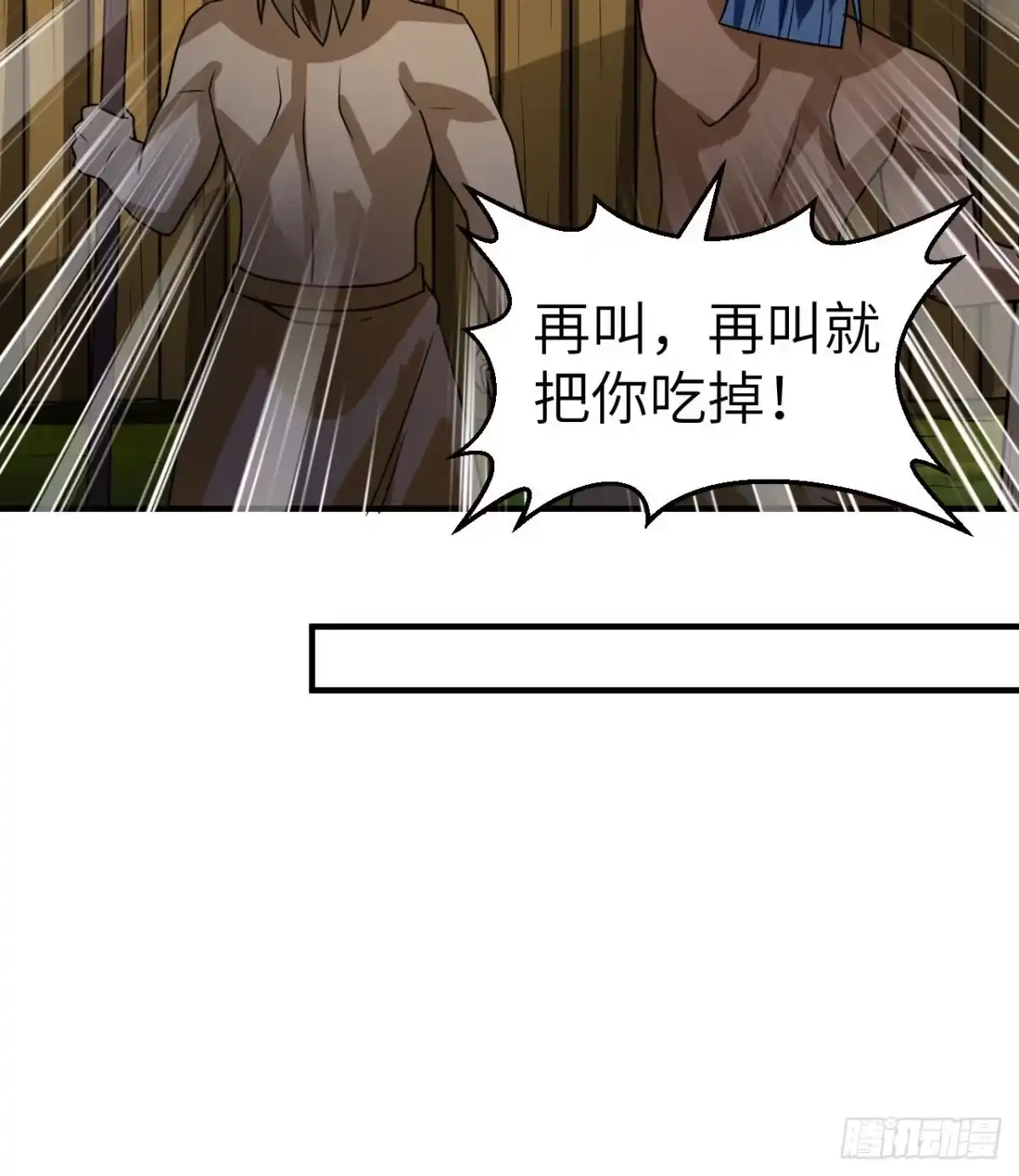 191夜袭-我和妹子们的荒岛余生-青葶动漫（第28张）