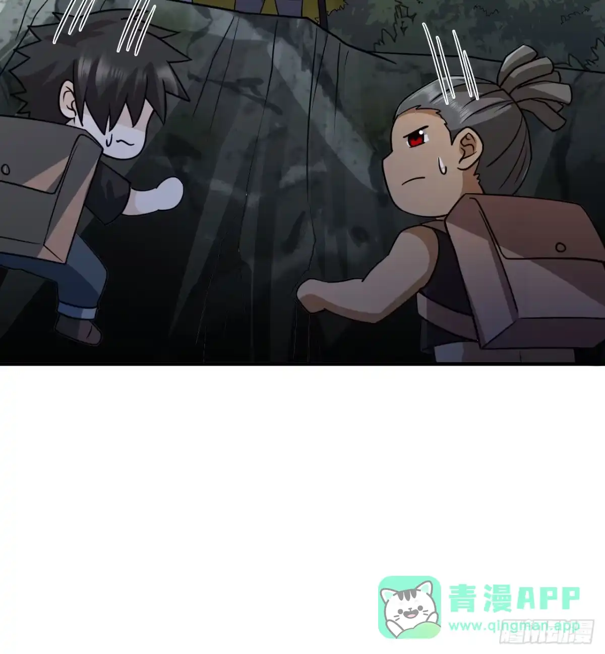 191夜袭-我和妹子们的荒岛余生-青葶动漫（第15张）