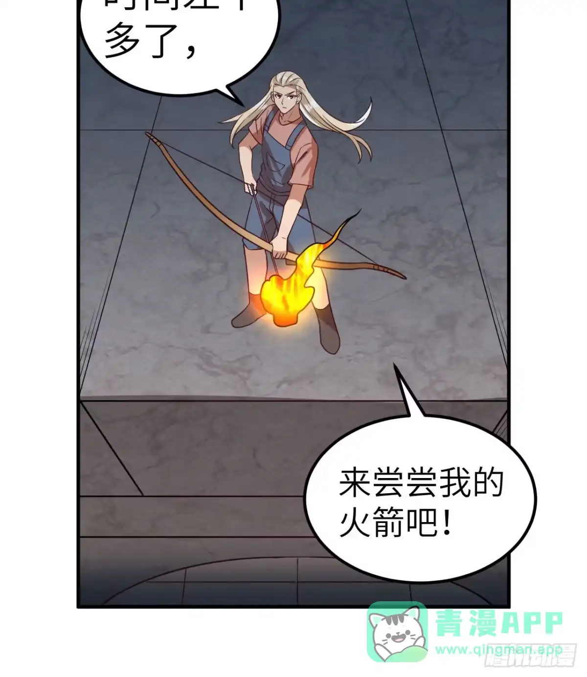 191夜袭-我和妹子们的荒岛余生-青葶动漫（第35张）