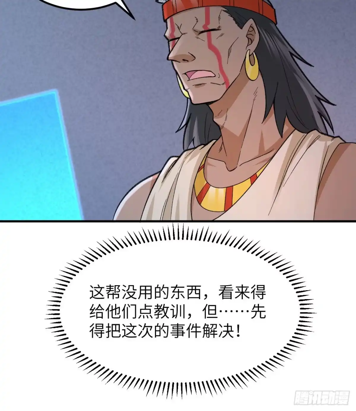 192猫鼠游戏-我和妹子们的荒岛余生-青葶动漫（第3张）