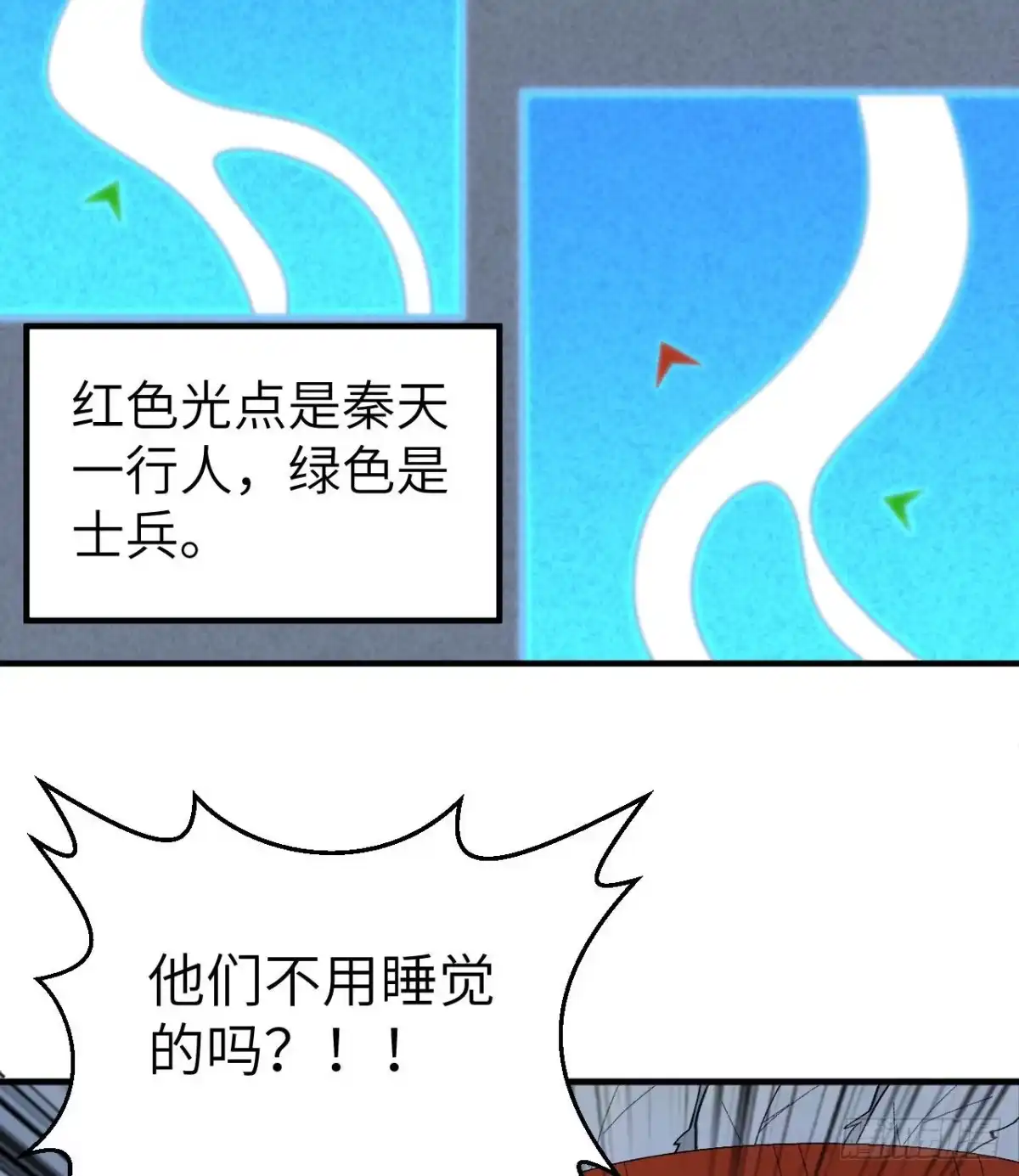 192猫鼠游戏-我和妹子们的荒岛余生-青葶动漫（第7张）