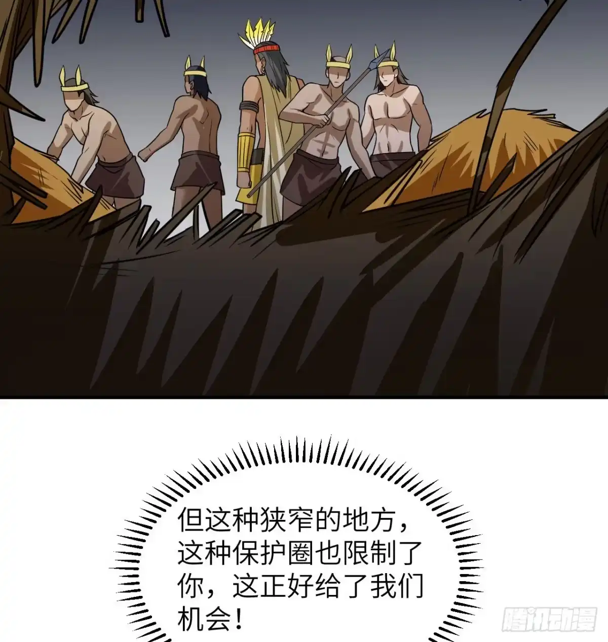 193地牢相遇-我和妹子们的荒岛余生-青葶动漫（第11张）