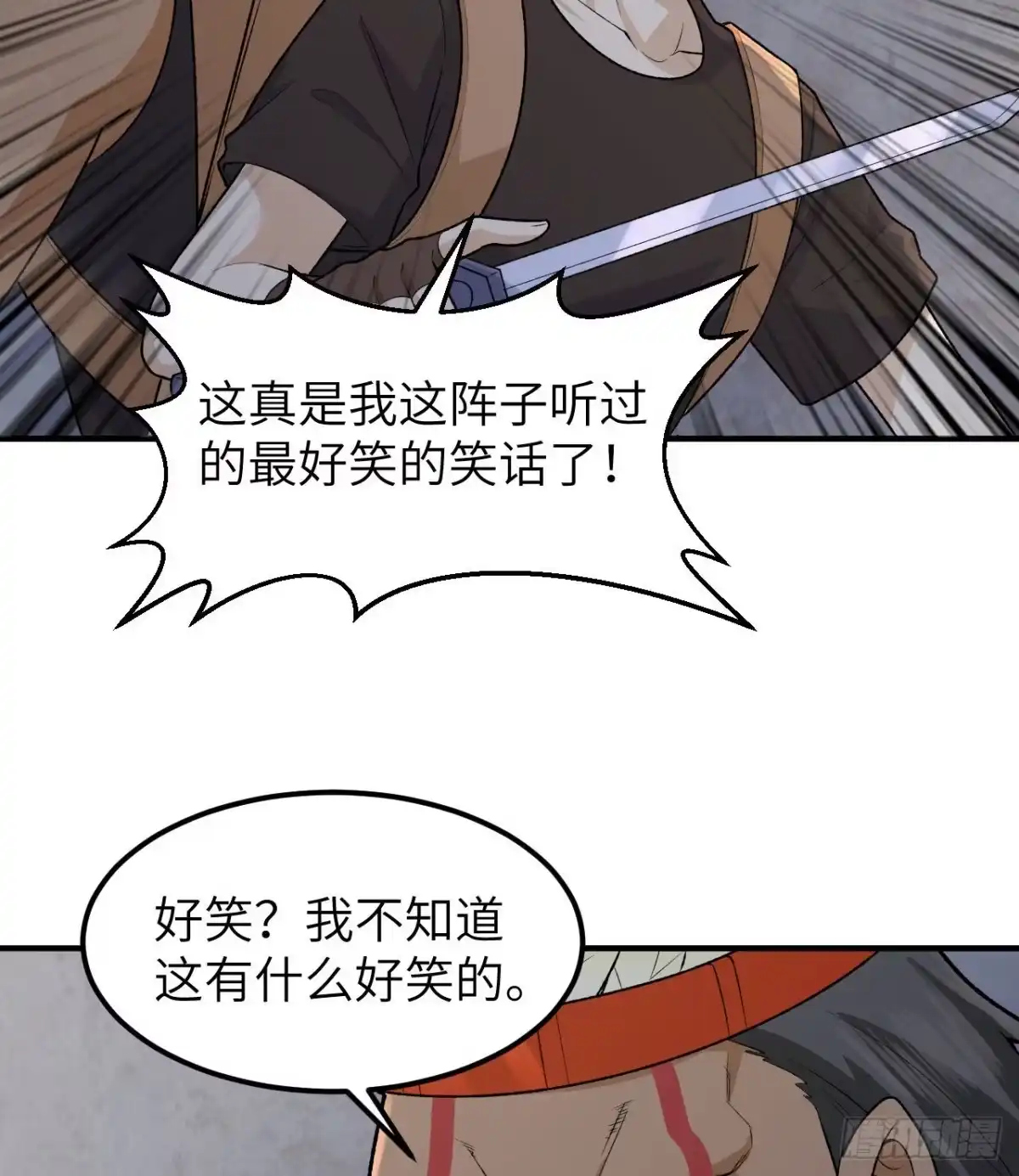 194交锋-我和妹子们的荒岛余生-青葶动漫（第3张）