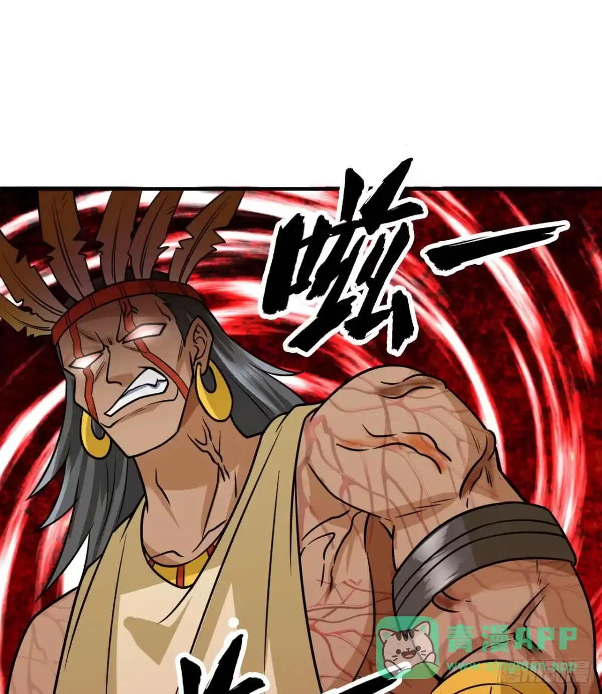 195暴走祭司-我和妹子们的荒岛余生-青葶动漫（第5张）