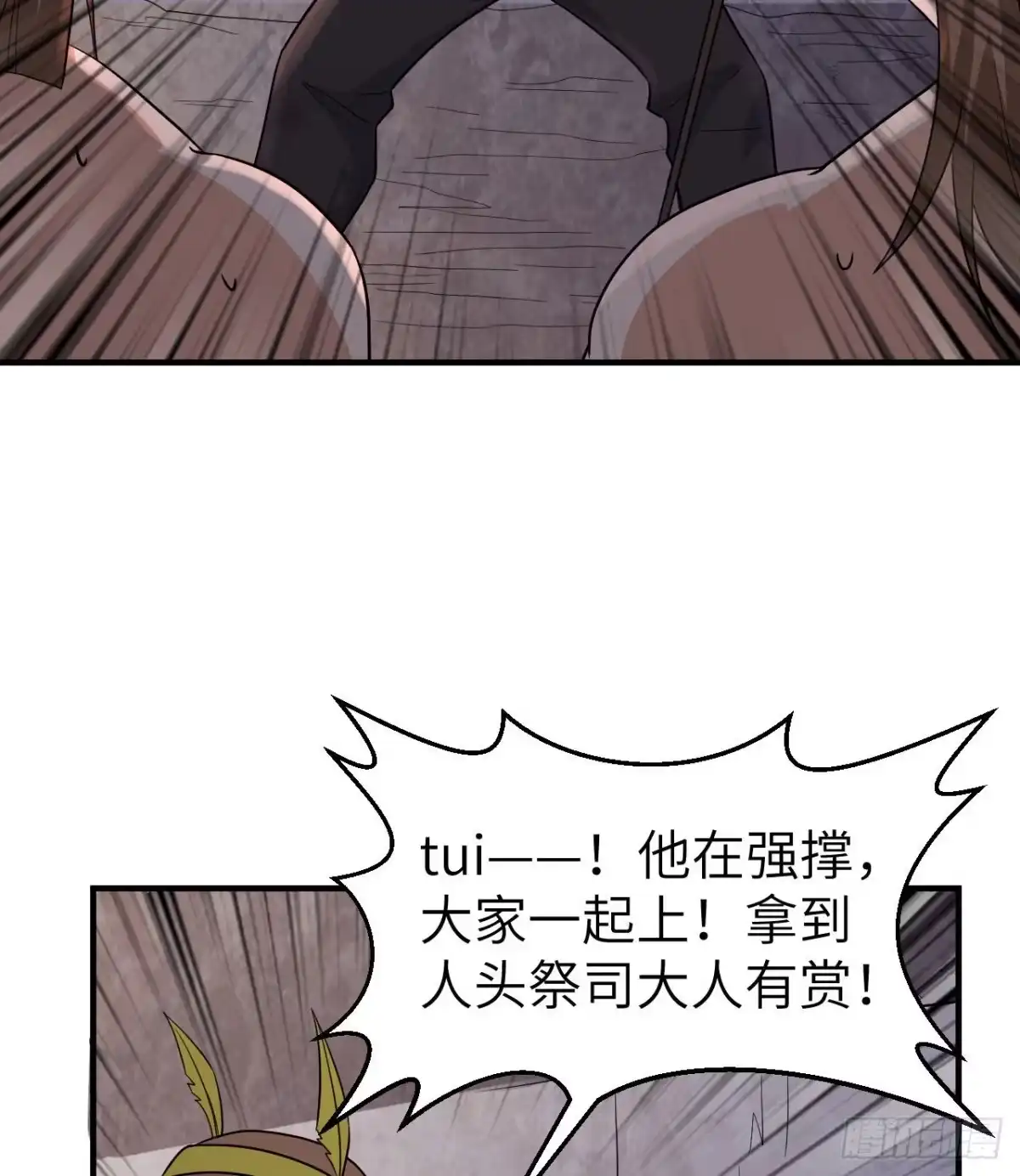 196孙子追爷爷-我和妹子们的荒岛余生-青葶动漫（第6张）