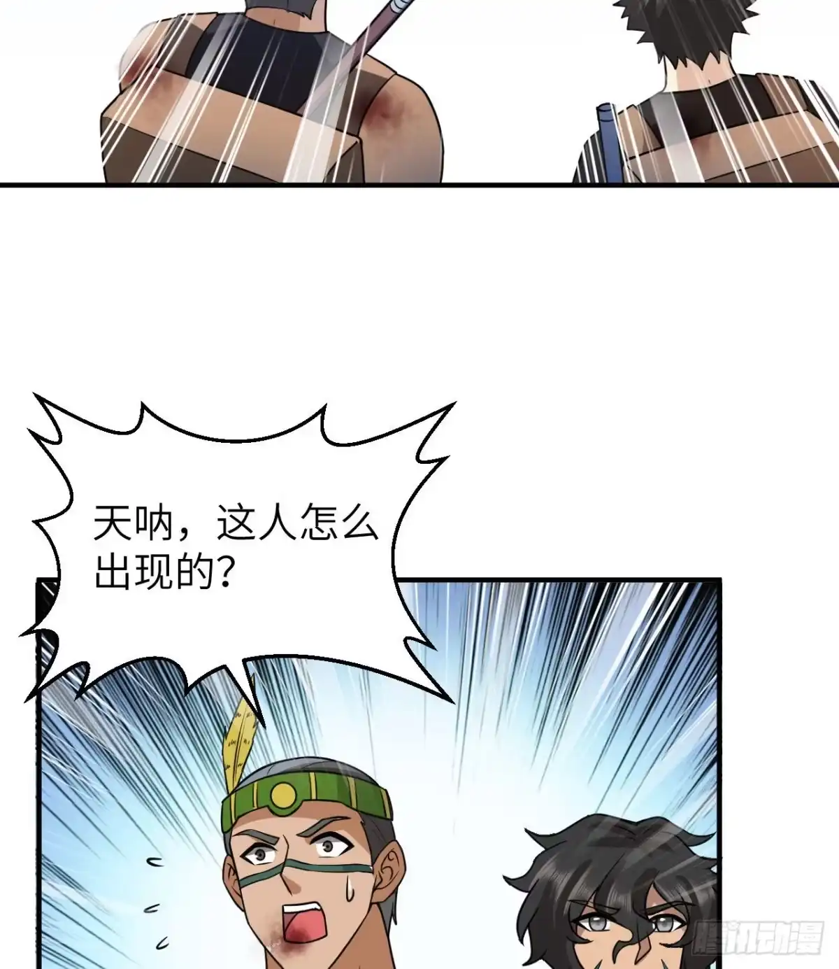 199又见黄弈秋-我和妹子们的荒岛余生-青葶动漫（第13张）