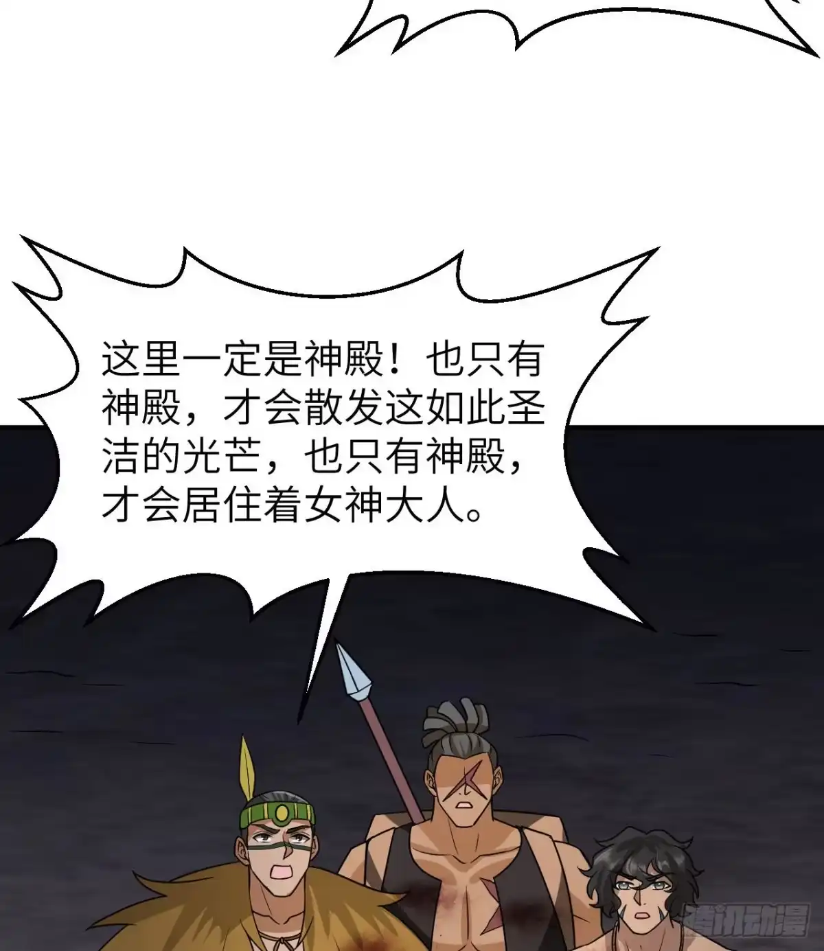 199又见黄弈秋-我和妹子们的荒岛余生-青葶动漫（第4张）
