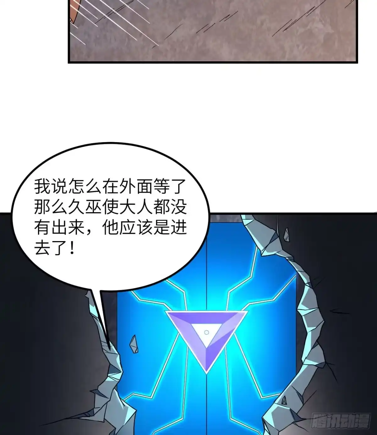 200听故事-我和妹子们的荒岛余生-青葶动漫（第2张）