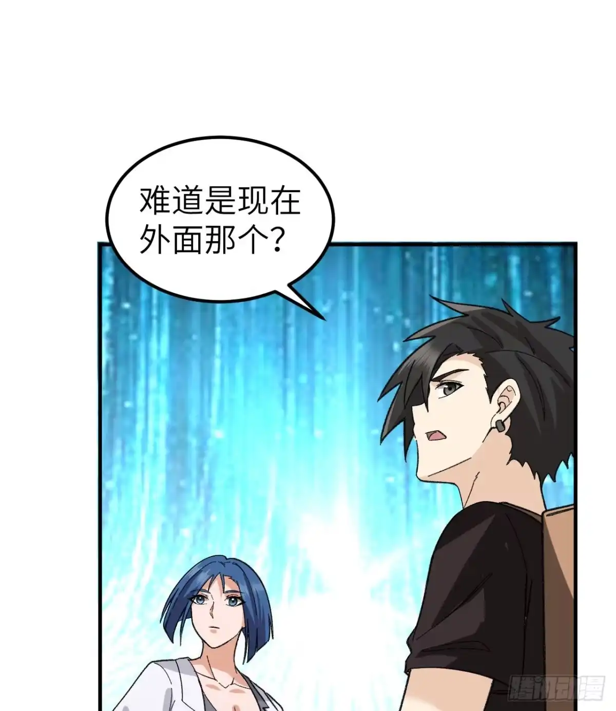 201玛雅历史-我和妹子们的荒岛余生-青葶动漫（第31张）