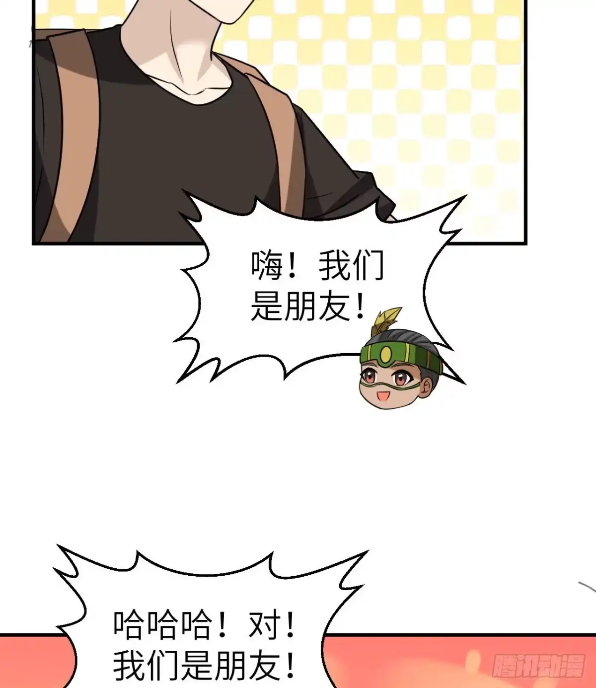 202恶趣味-我和妹子们的荒岛余生-青葶动漫（第27张）
