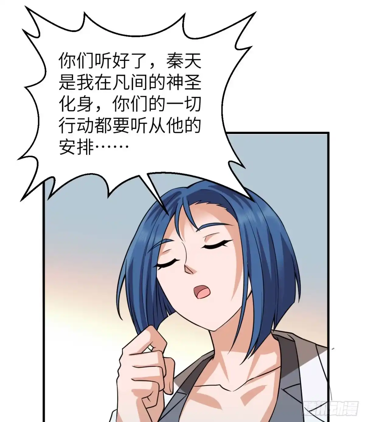 202恶趣味-我和妹子们的荒岛余生-青葶动漫（第16张）