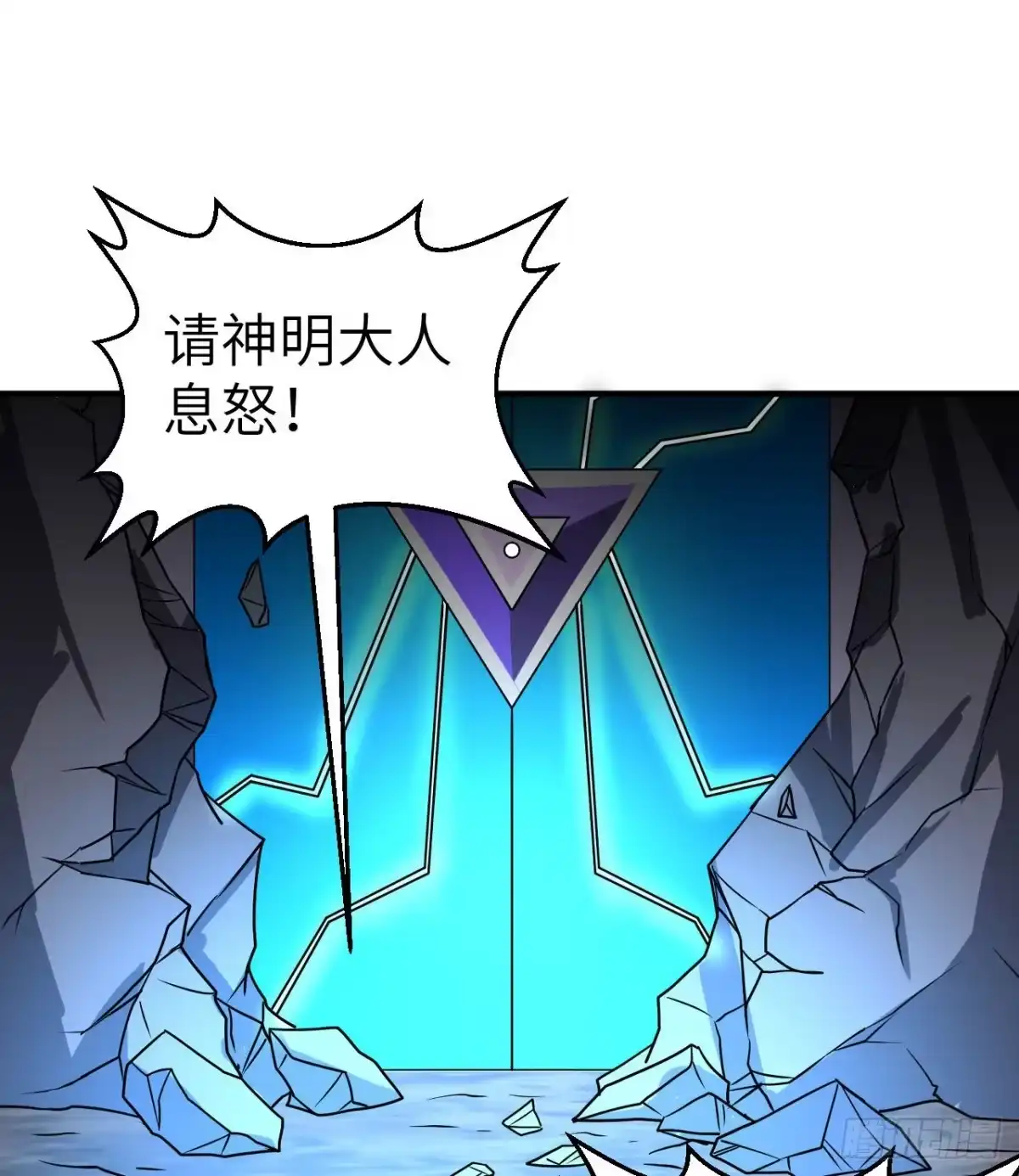 202恶趣味-我和妹子们的荒岛余生-青葶动漫（第1张）