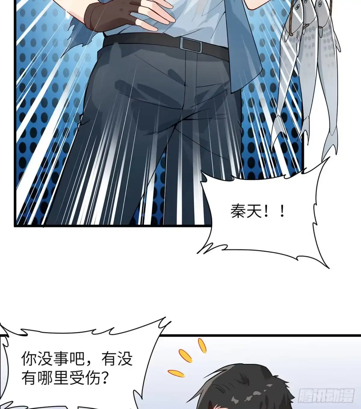 021圣光裁决-我和妹子们的荒岛余生-青葶动漫（第9张）
