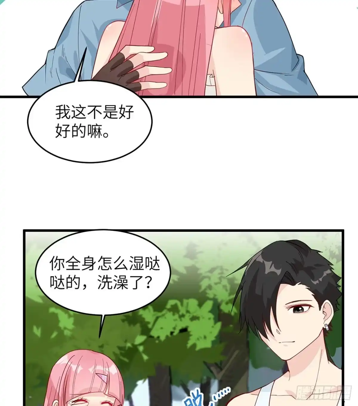 021圣光裁决-我和妹子们的荒岛余生-青葶动漫（第13张）