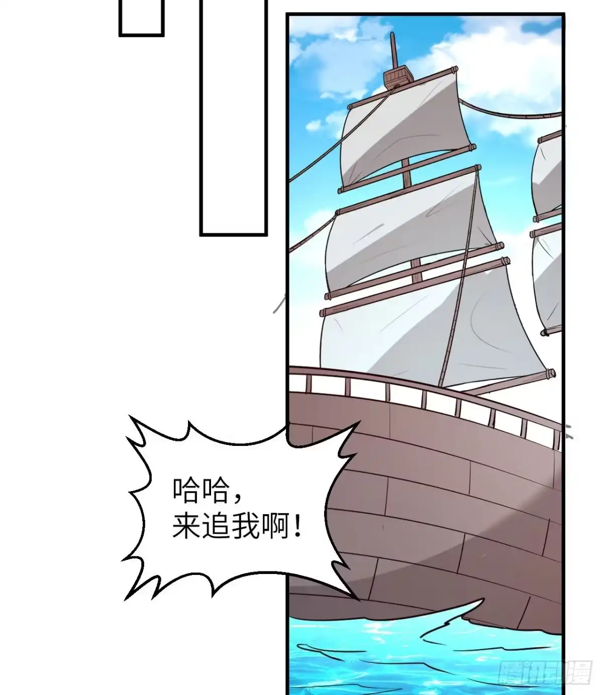 204离开的时间-我和妹子们的荒岛余生-青葶动漫（第6张）