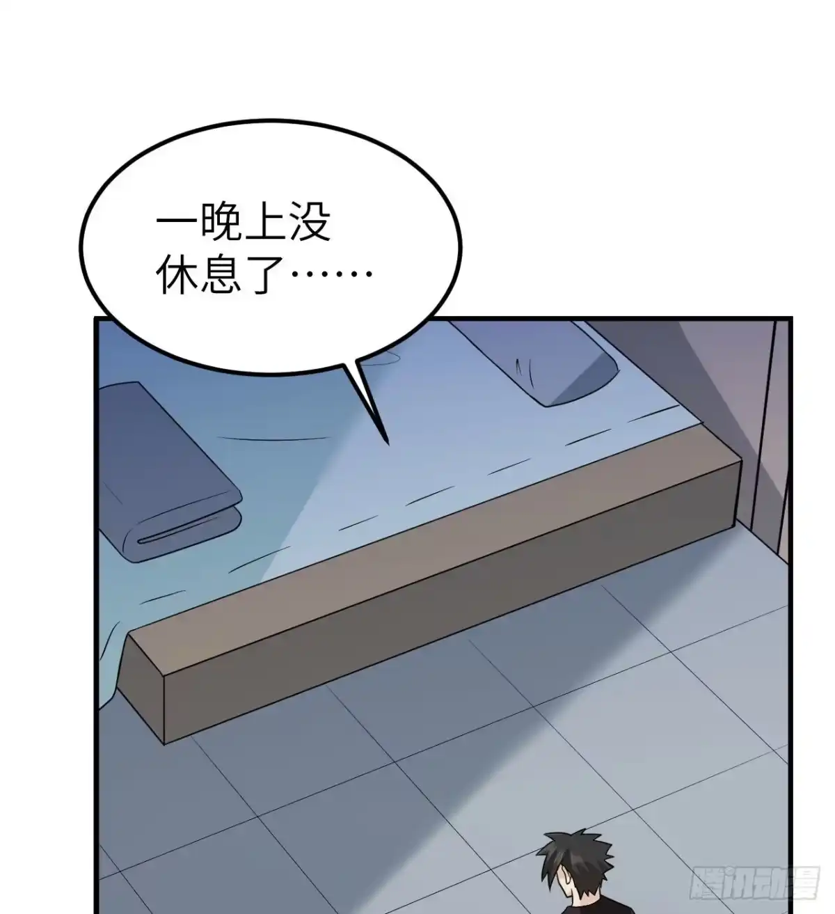 204离开的时间-我和妹子们的荒岛余生-青葶动漫（第31张）
