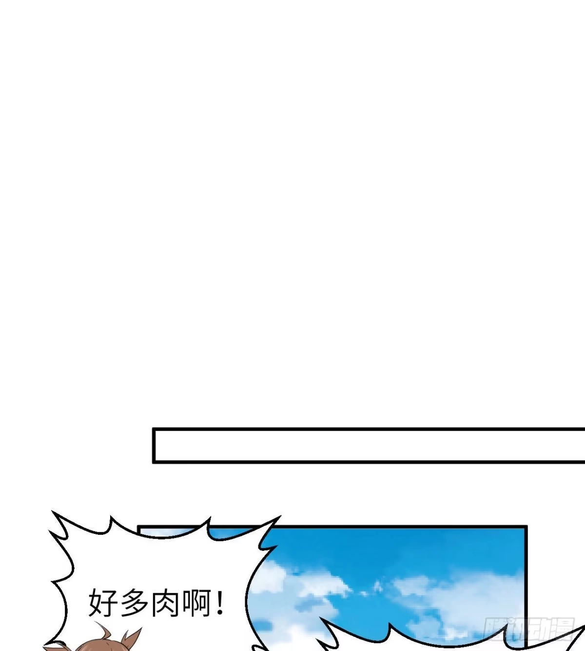 204离开的时间-我和妹子们的荒岛余生-青葶动漫（第23张）