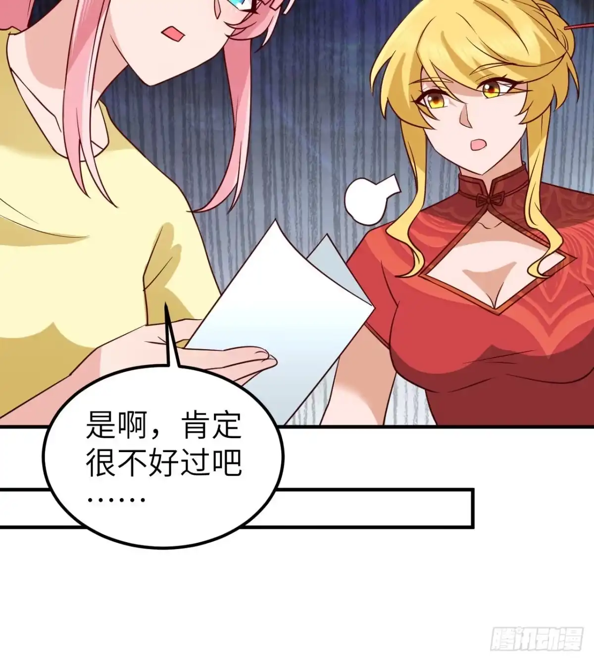 204离开的时间-我和妹子们的荒岛余生-青葶动漫（第22张）