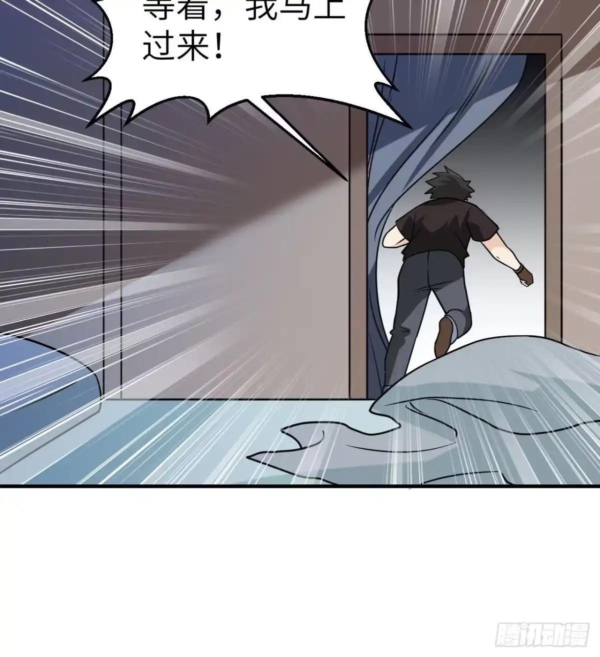 204离开的时间-我和妹子们的荒岛余生-青葶动漫（第38张）
