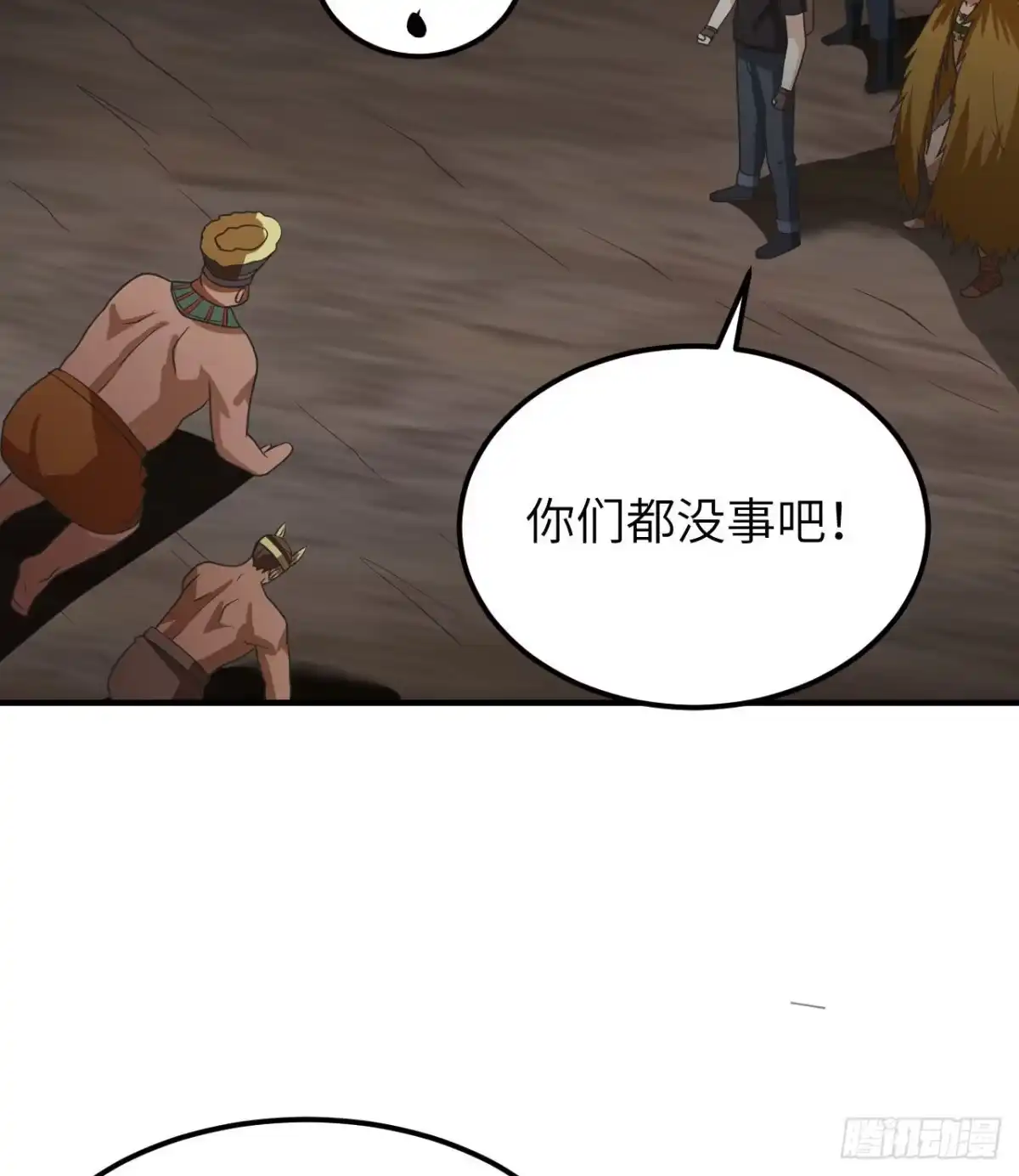 204离开的时间-我和妹子们的荒岛余生-青葶动漫（第2张）