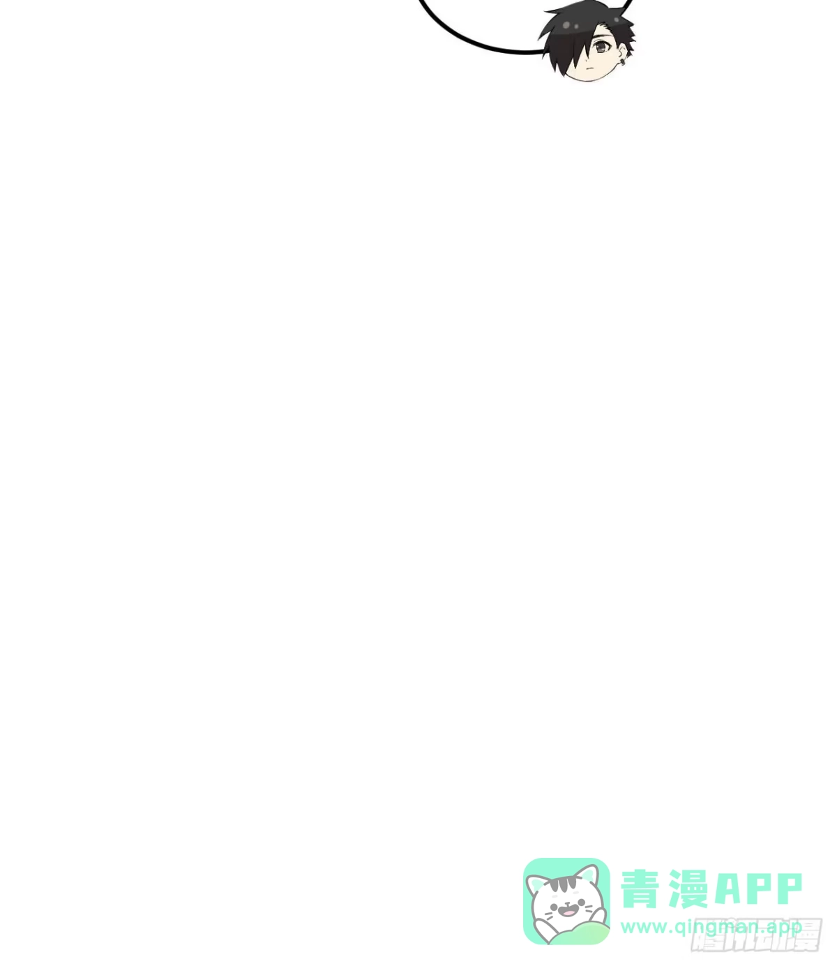 205女神的旨意-我和妹子们的荒岛余生-青葶动漫（第15张）