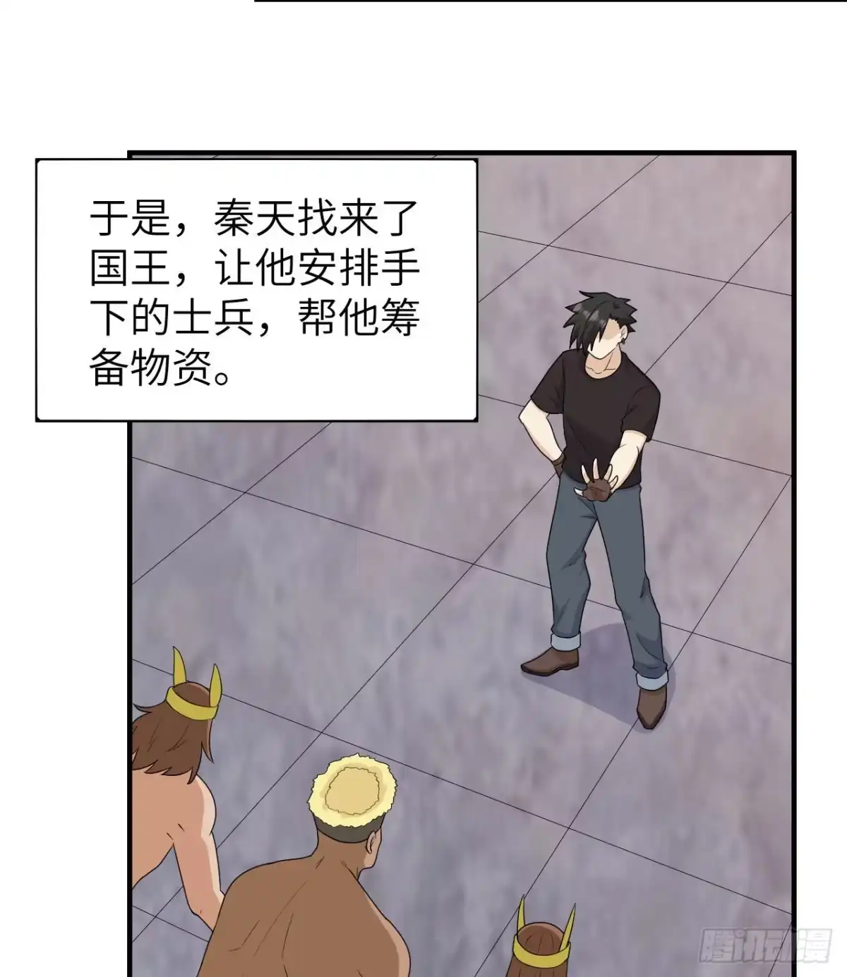 205女神的旨意-我和妹子们的荒岛余生-青葶动漫（第33张）