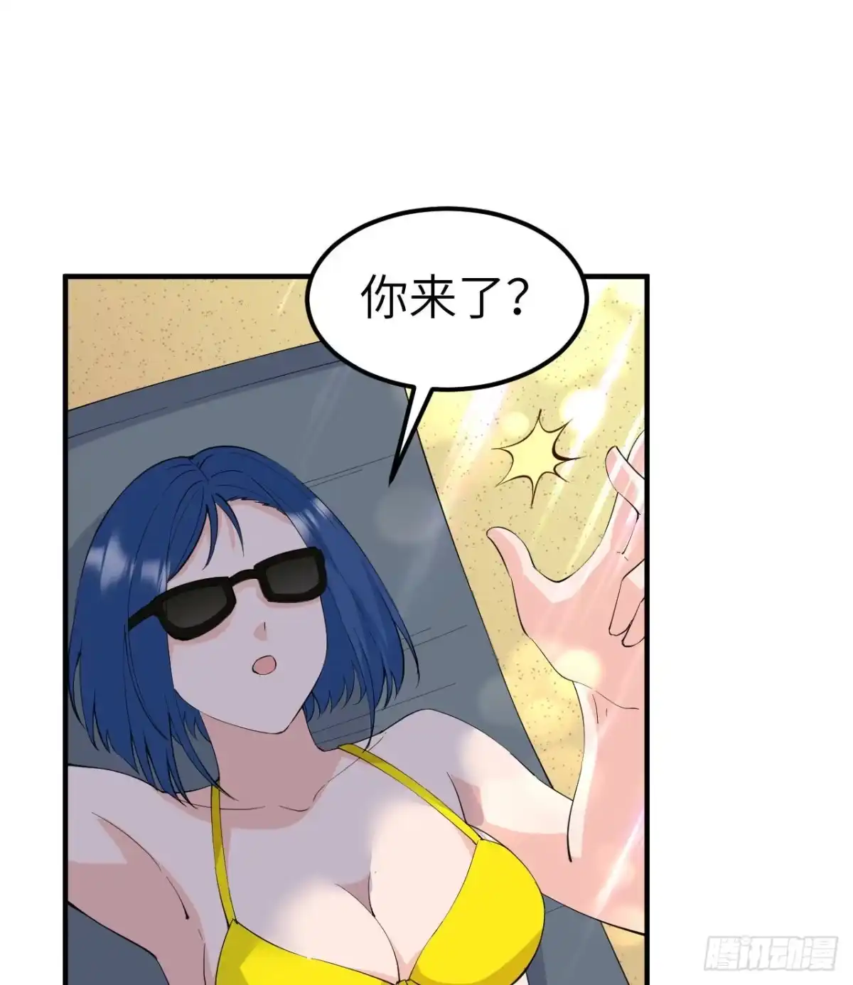 205女神的旨意-我和妹子们的荒岛余生-青葶动漫（第1张）