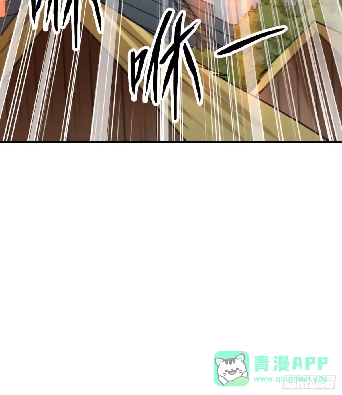 207时空之门-我和妹子们的荒岛余生-青葶动漫（第15张）