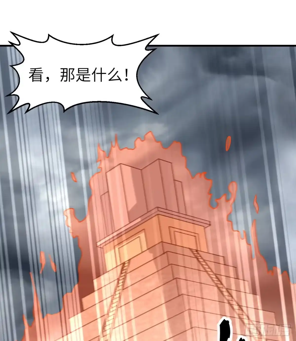207时空之门-我和妹子们的荒岛余生-青葶动漫（第4张）