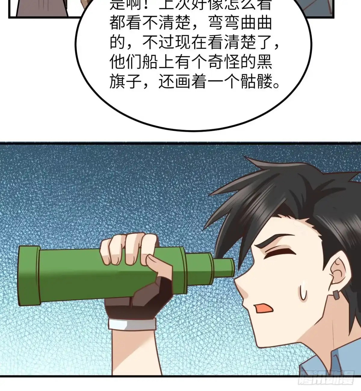 209幽灵船之主-我和妹子们的荒岛余生-青葶动漫（第9张）