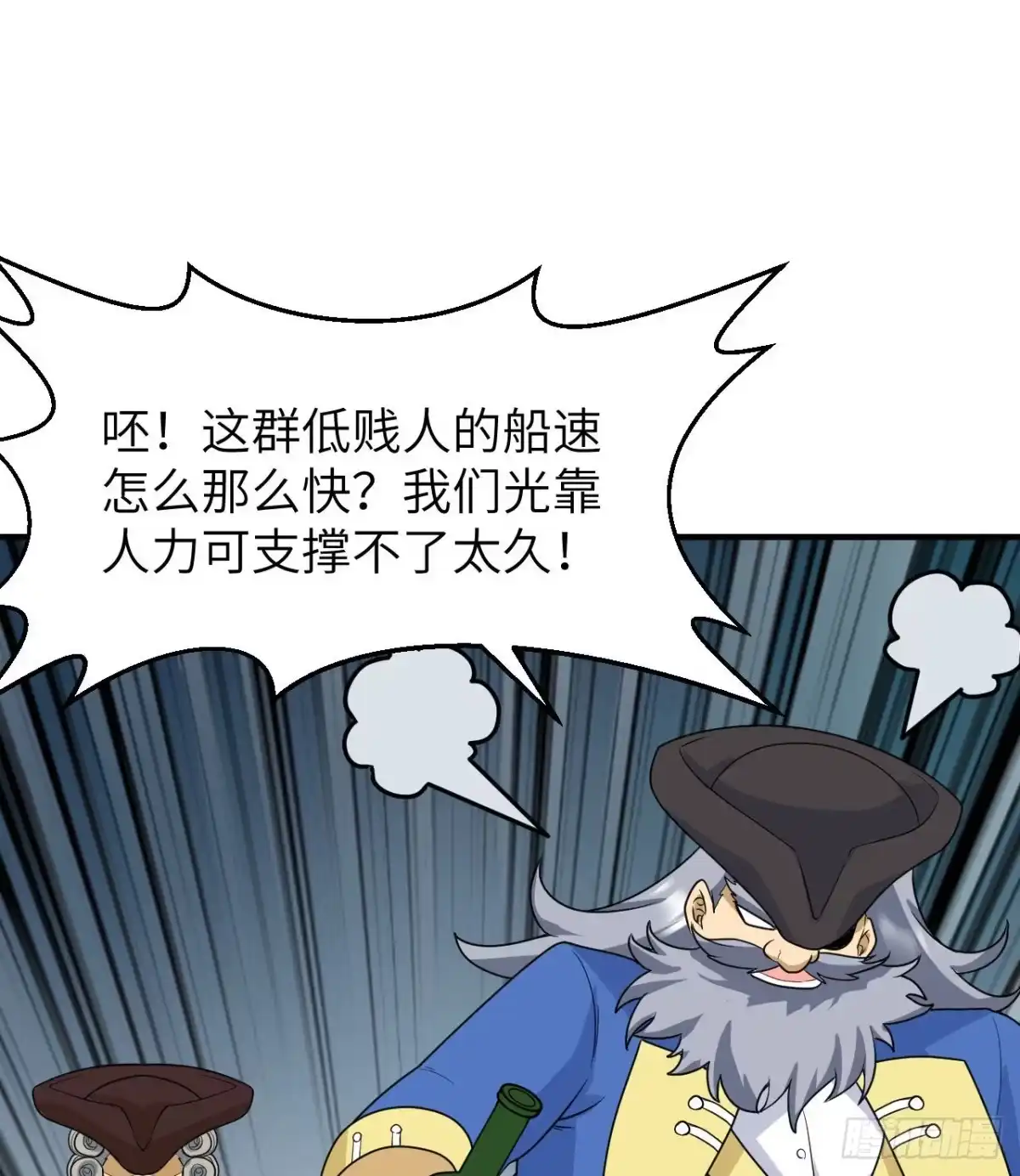210敌袭-我和妹子们的荒岛余生-青葶动漫（第14张）