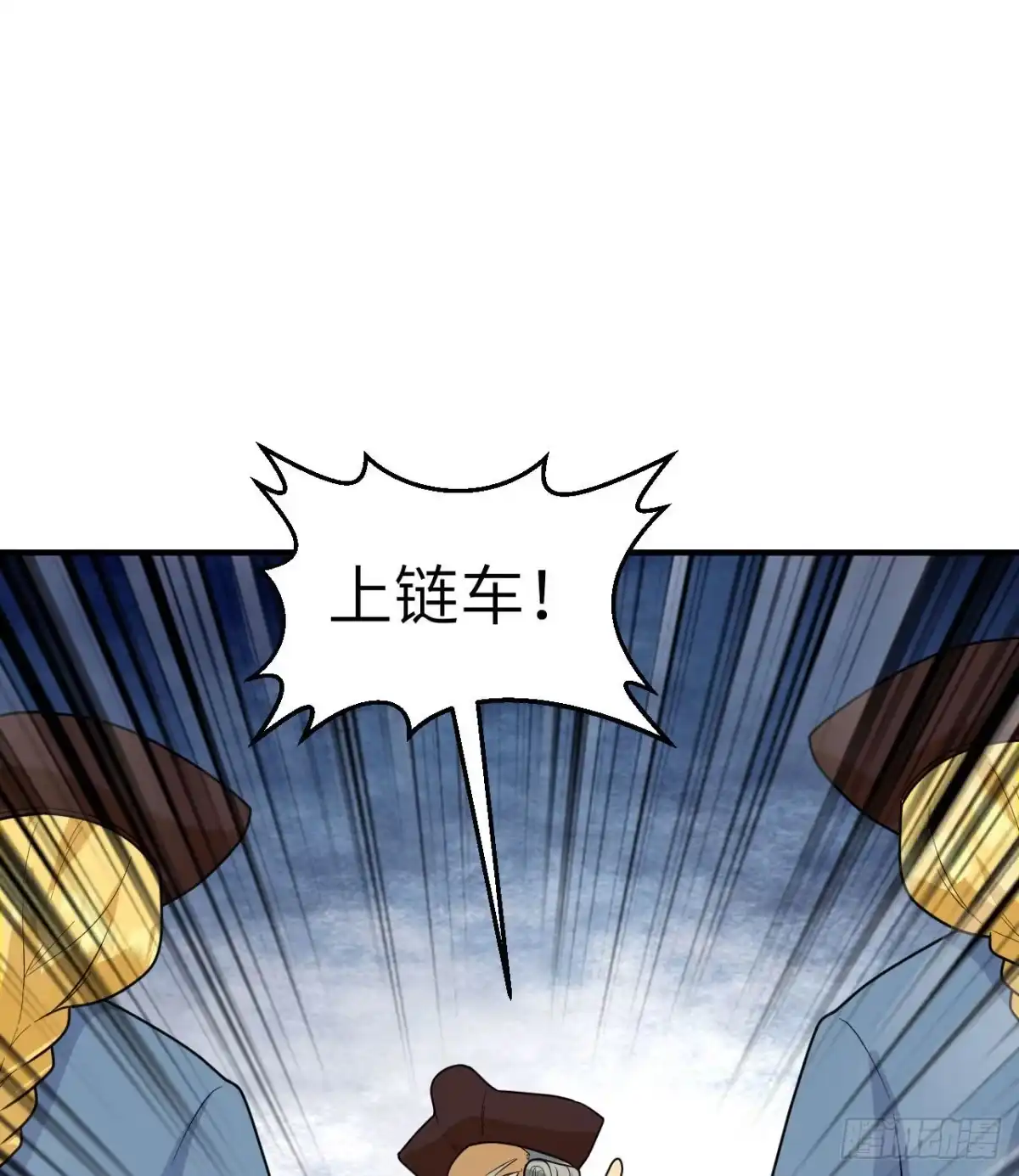 210敌袭-我和妹子们的荒岛余生-青葶动漫（第16张）