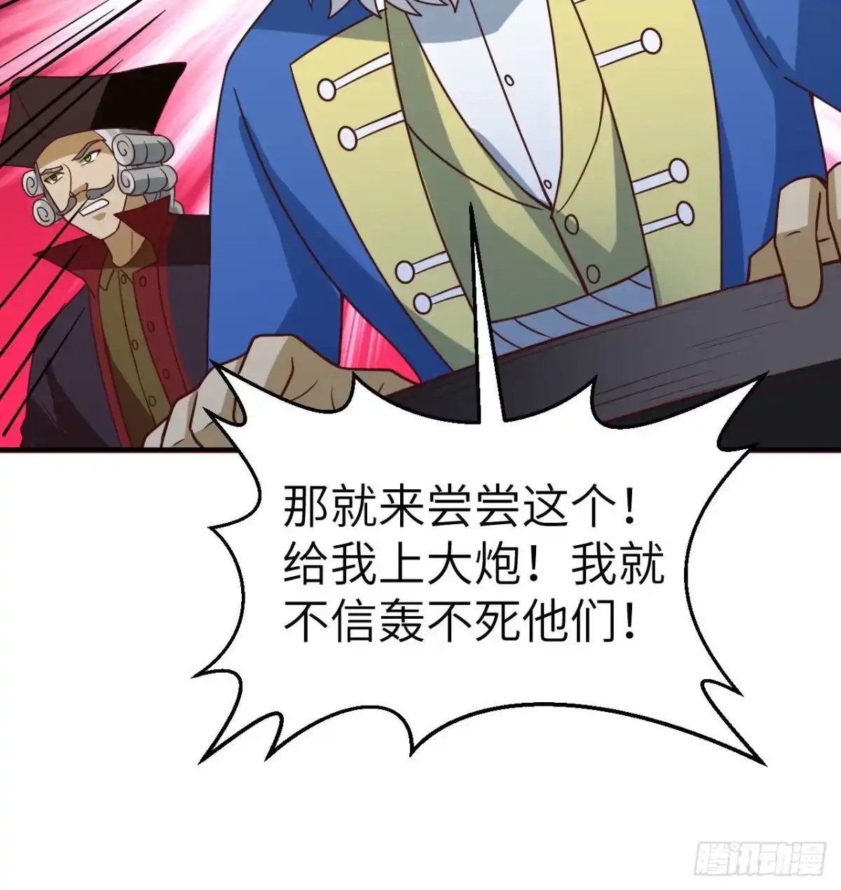 211反击战-我和妹子们的荒岛余生-青葶动漫（第13张）