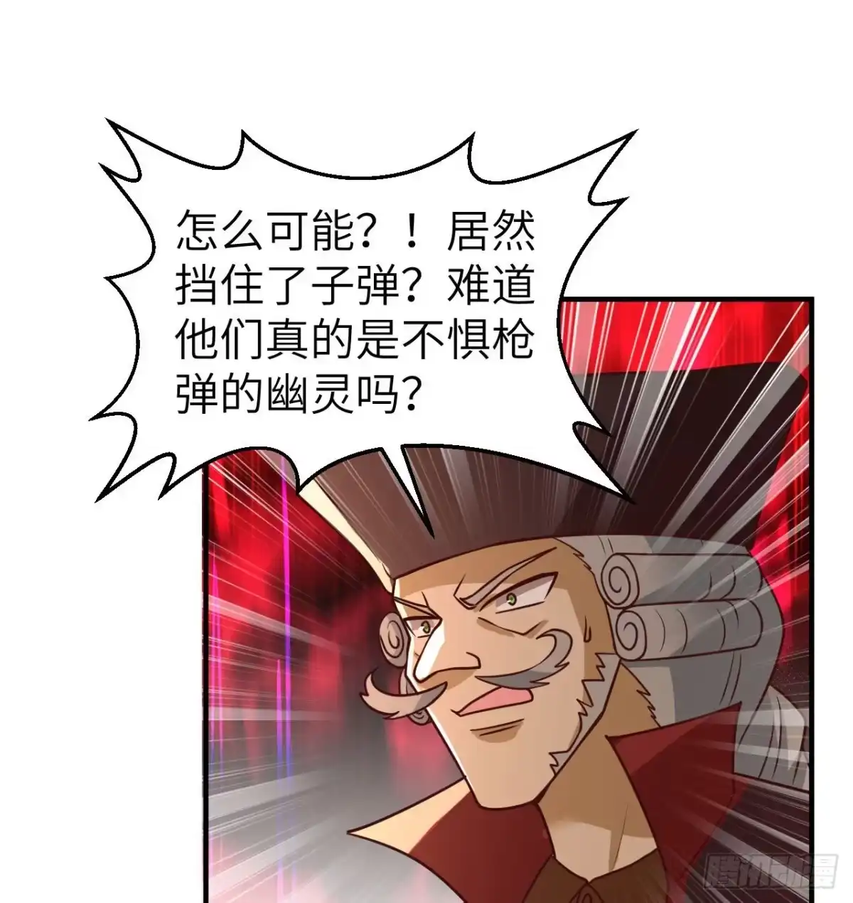 211反击战-我和妹子们的荒岛余生-青葶动漫（第11张）