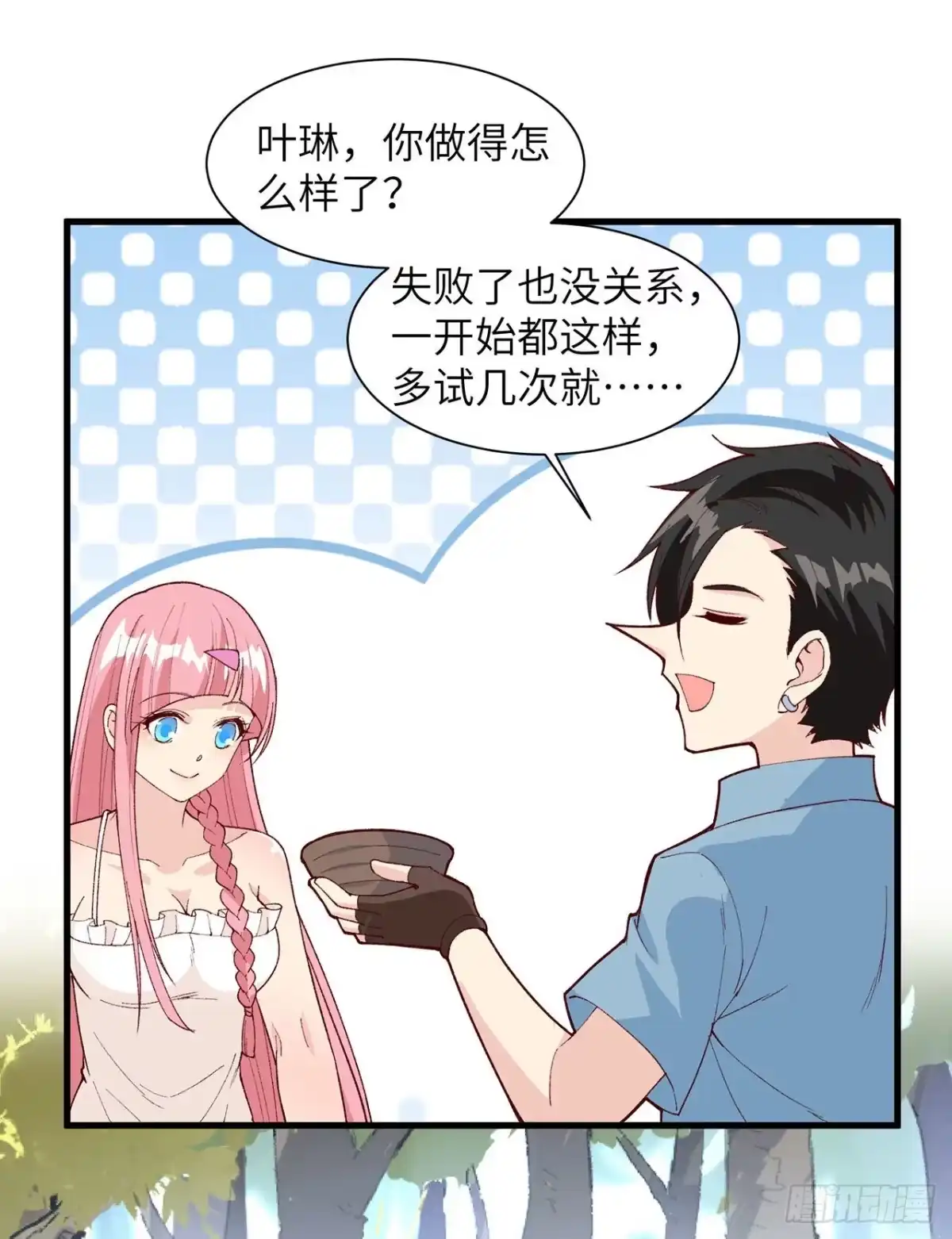 022烧制陶器-我和妹子们的荒岛余生-青葶动漫（第22张）