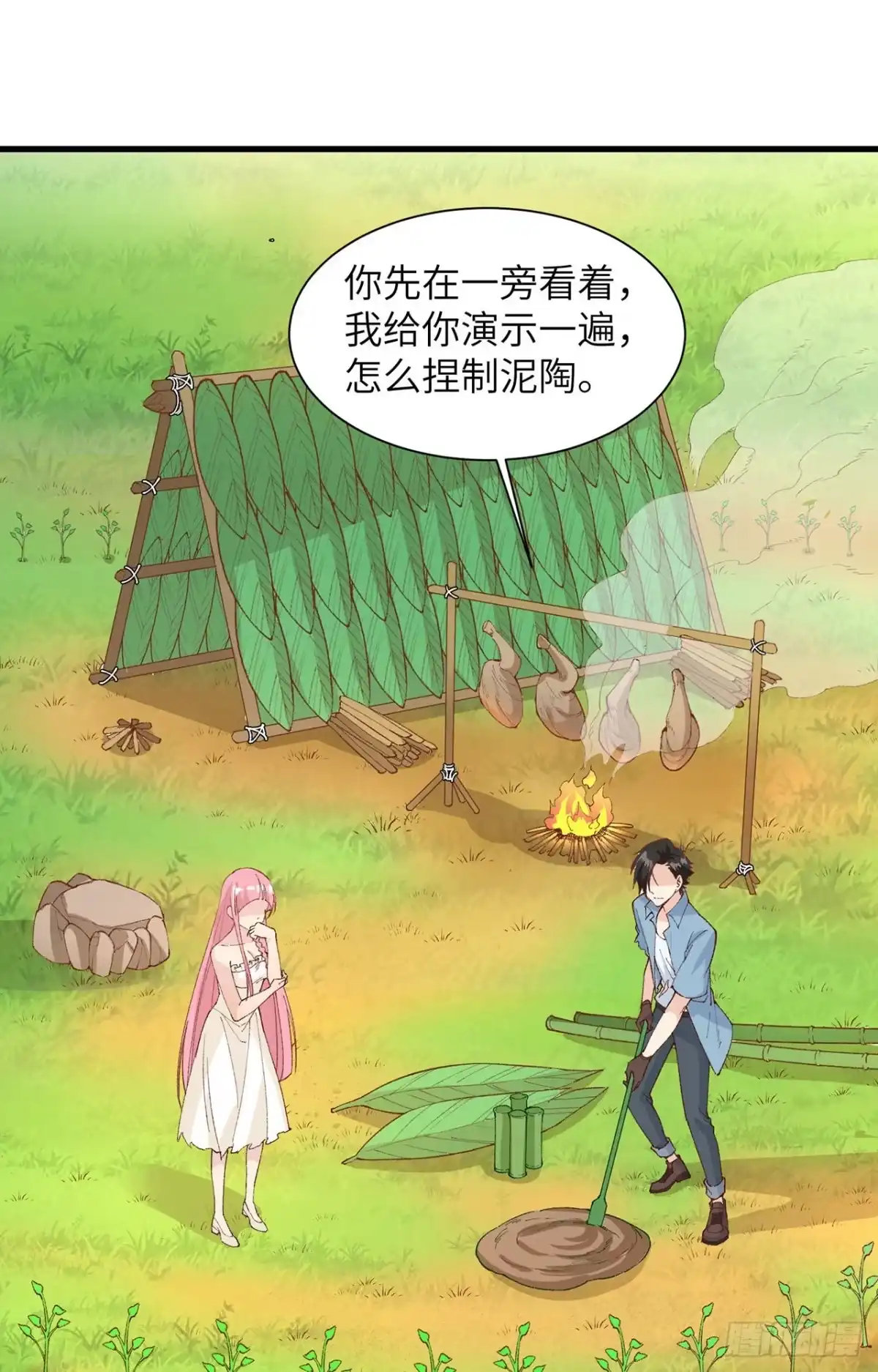 022烧制陶器-我和妹子们的荒岛余生-青葶动漫（第11张）
