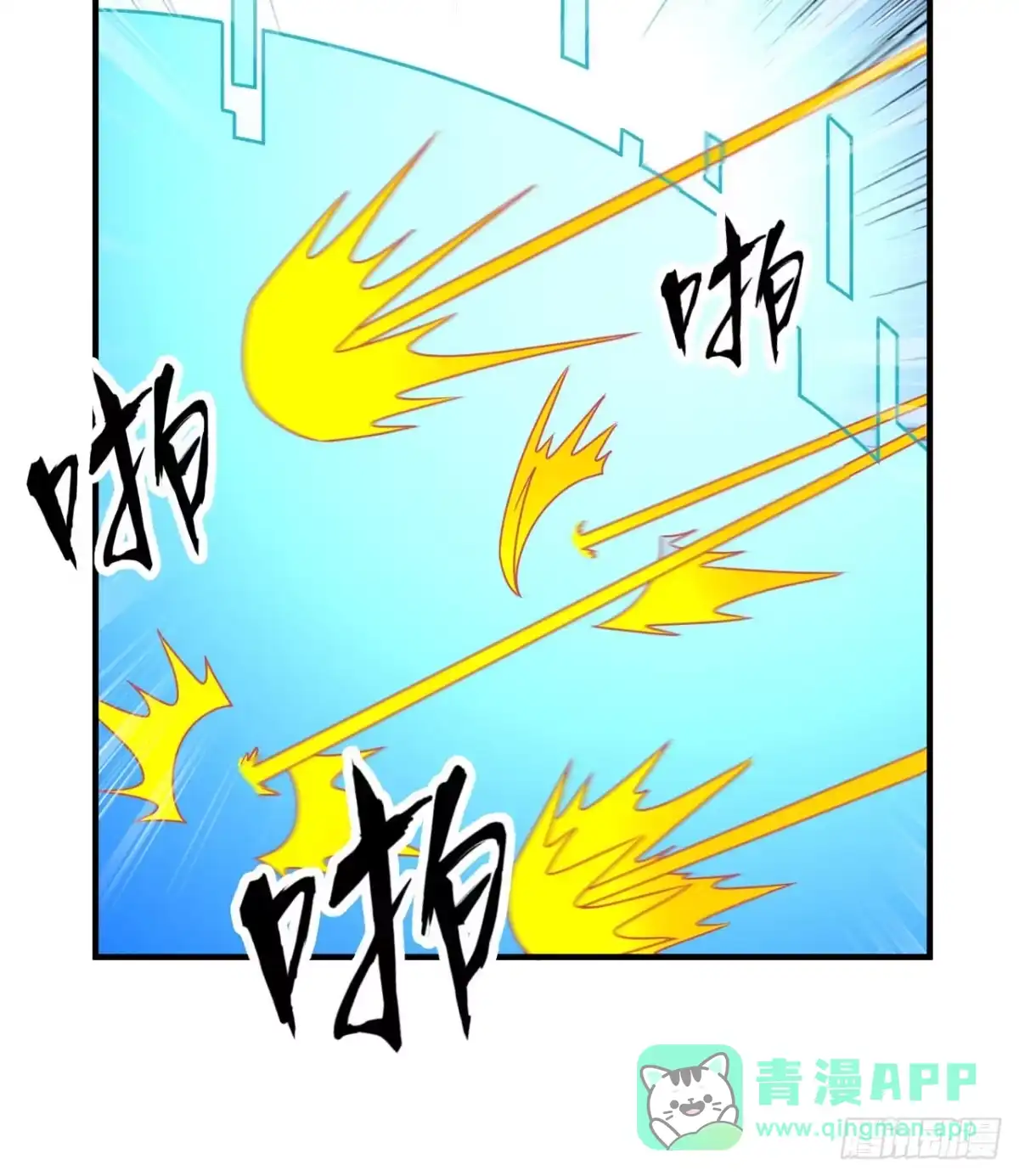 212绝地求生-我和妹子们的荒岛余生-青葶动漫（第30张）
