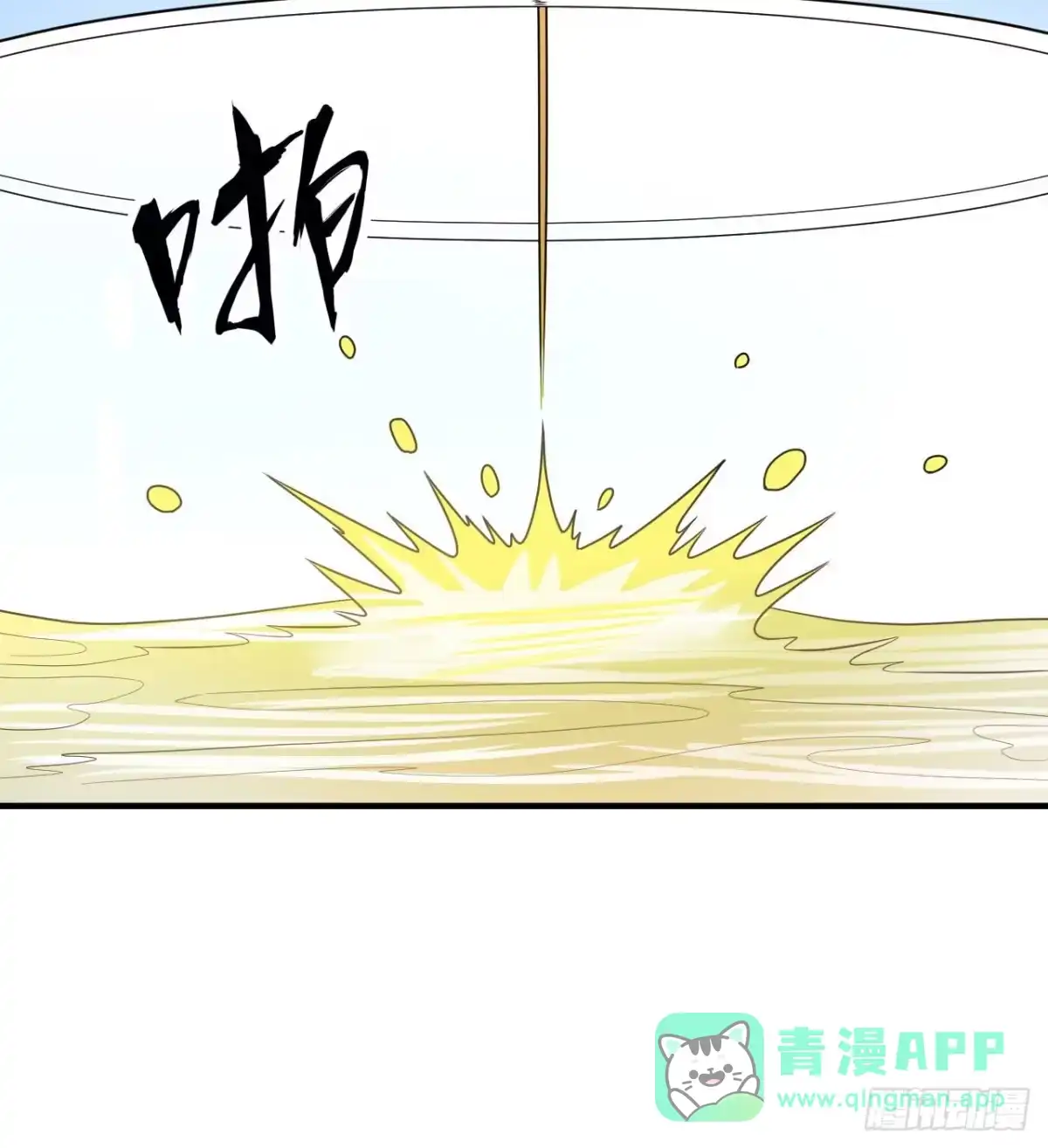 212绝地求生-我和妹子们的荒岛余生-青葶动漫（第15张）