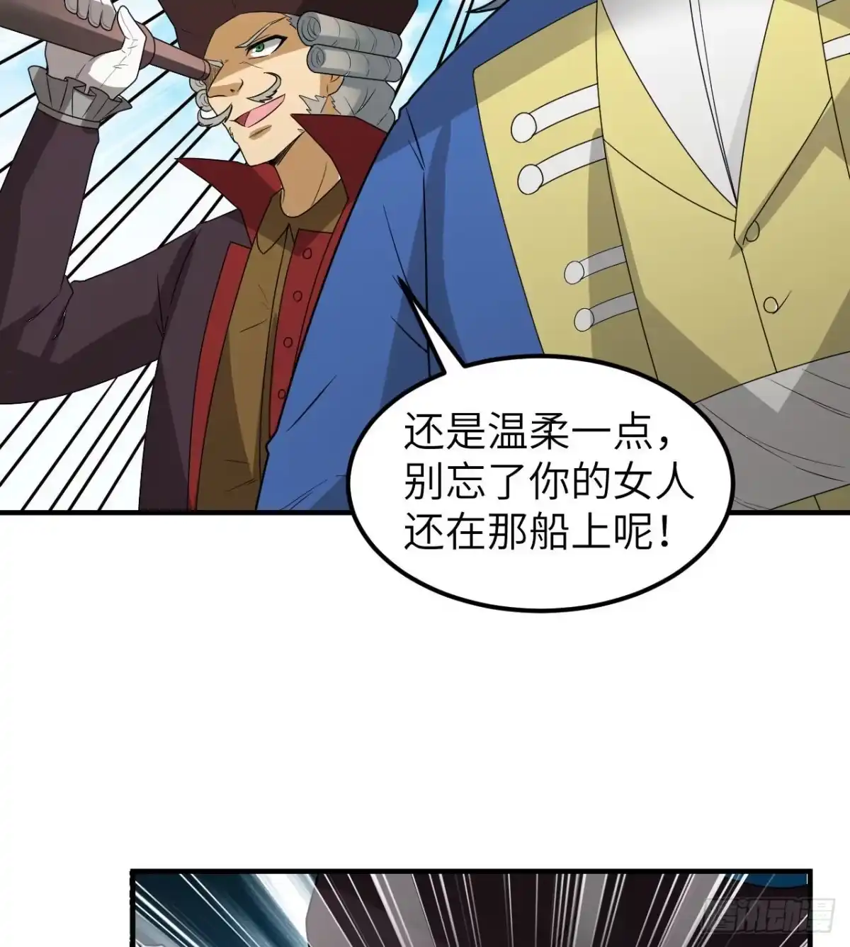 212绝地求生-我和妹子们的荒岛余生-青葶动漫（第33张）
