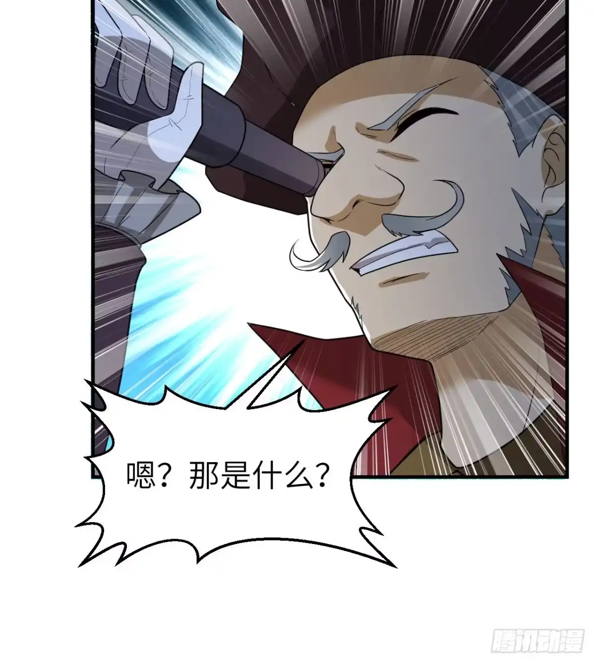 212绝地求生-我和妹子们的荒岛余生-青葶动漫（第34张）