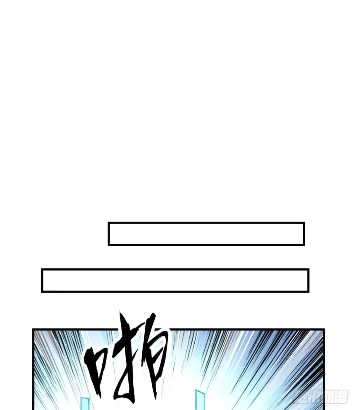 212绝地求生-我和妹子们的荒岛余生-青葶动漫（第29张）