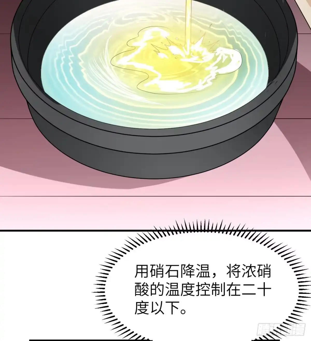212绝地求生-我和妹子们的荒岛余生-青葶动漫（第6张）