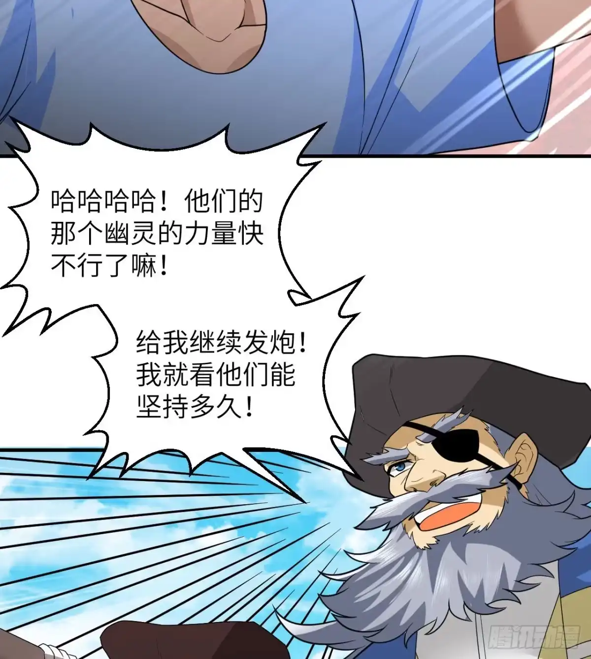 212绝地求生-我和妹子们的荒岛余生-青葶动漫（第32张）