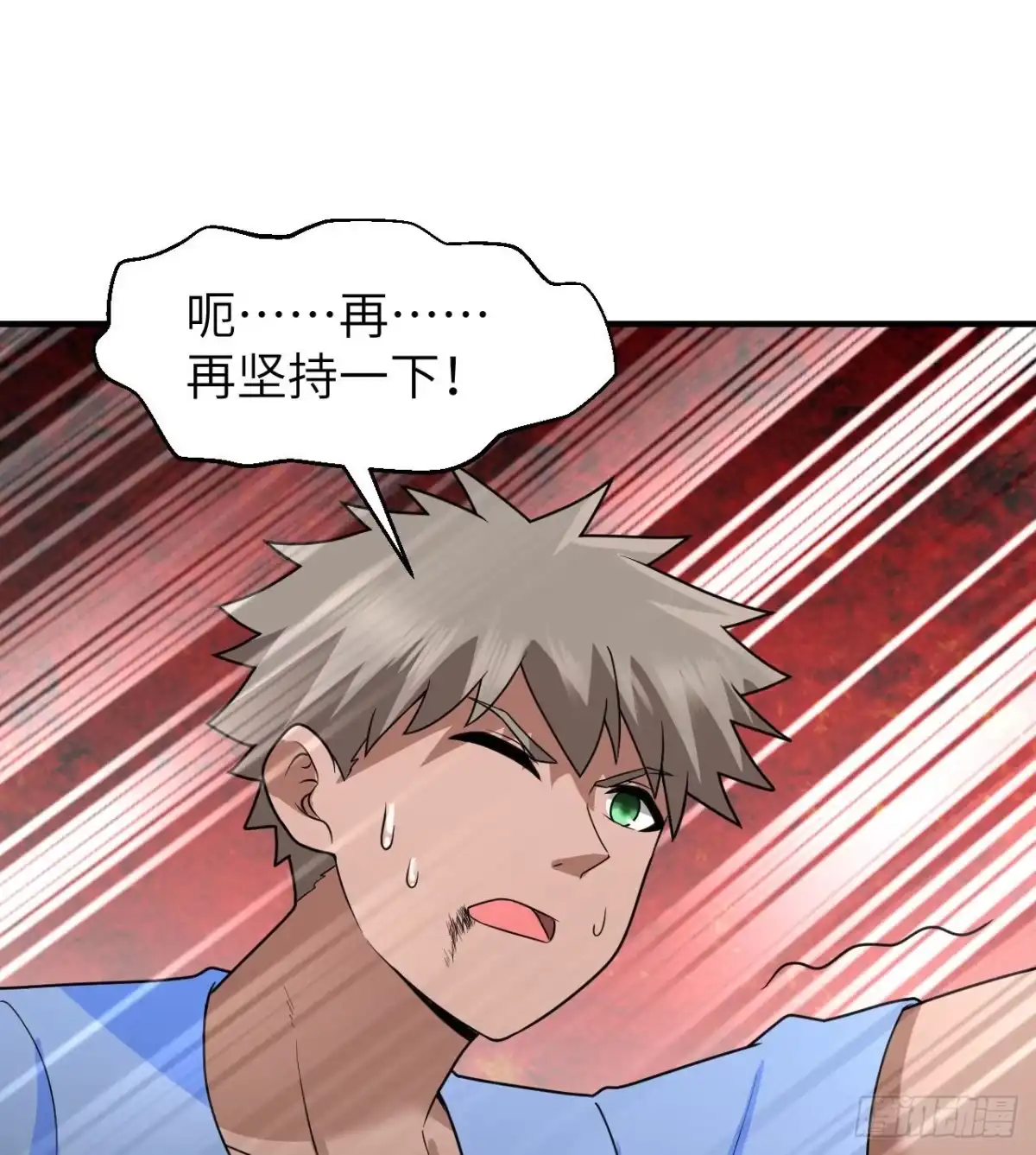 212绝地求生-我和妹子们的荒岛余生-青葶动漫（第31张）