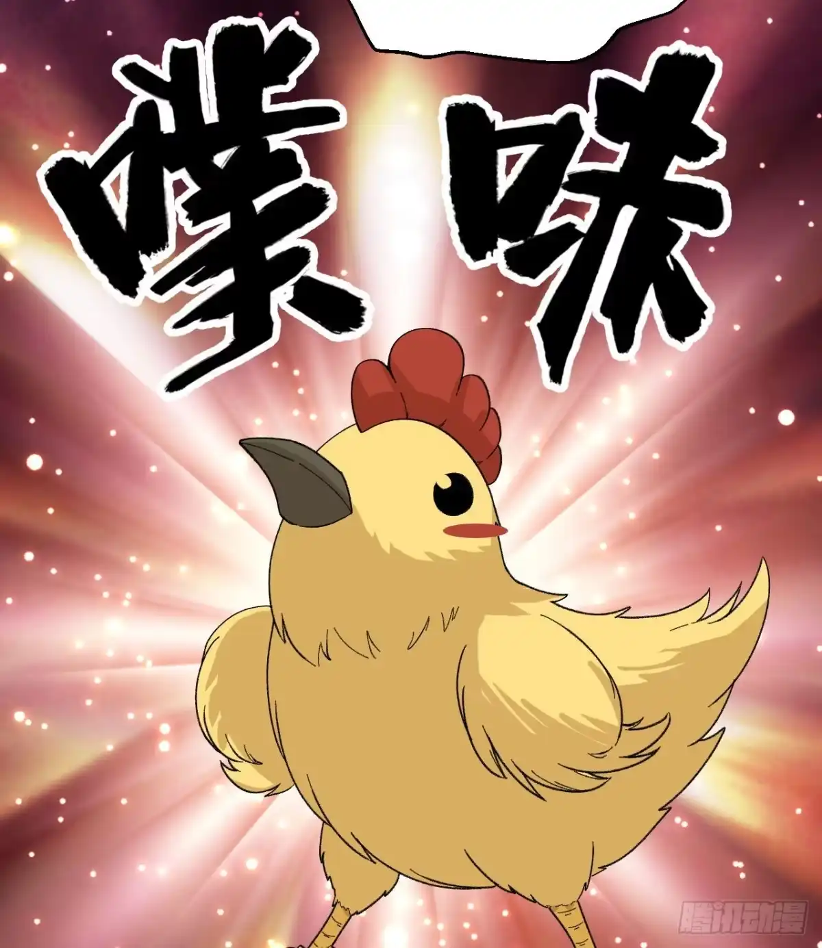 216吃下去-我和妹子们的荒岛余生-青葶动漫（第3张）